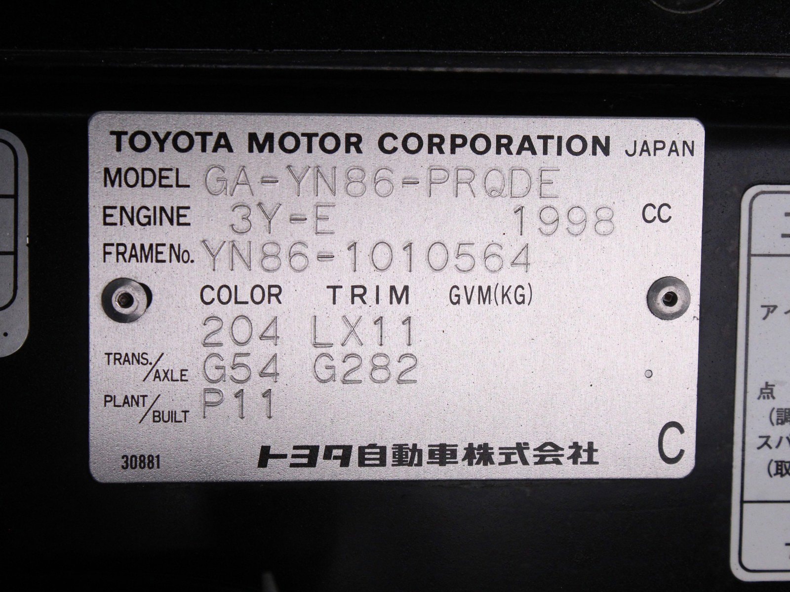 1997 Toyota Classic 45