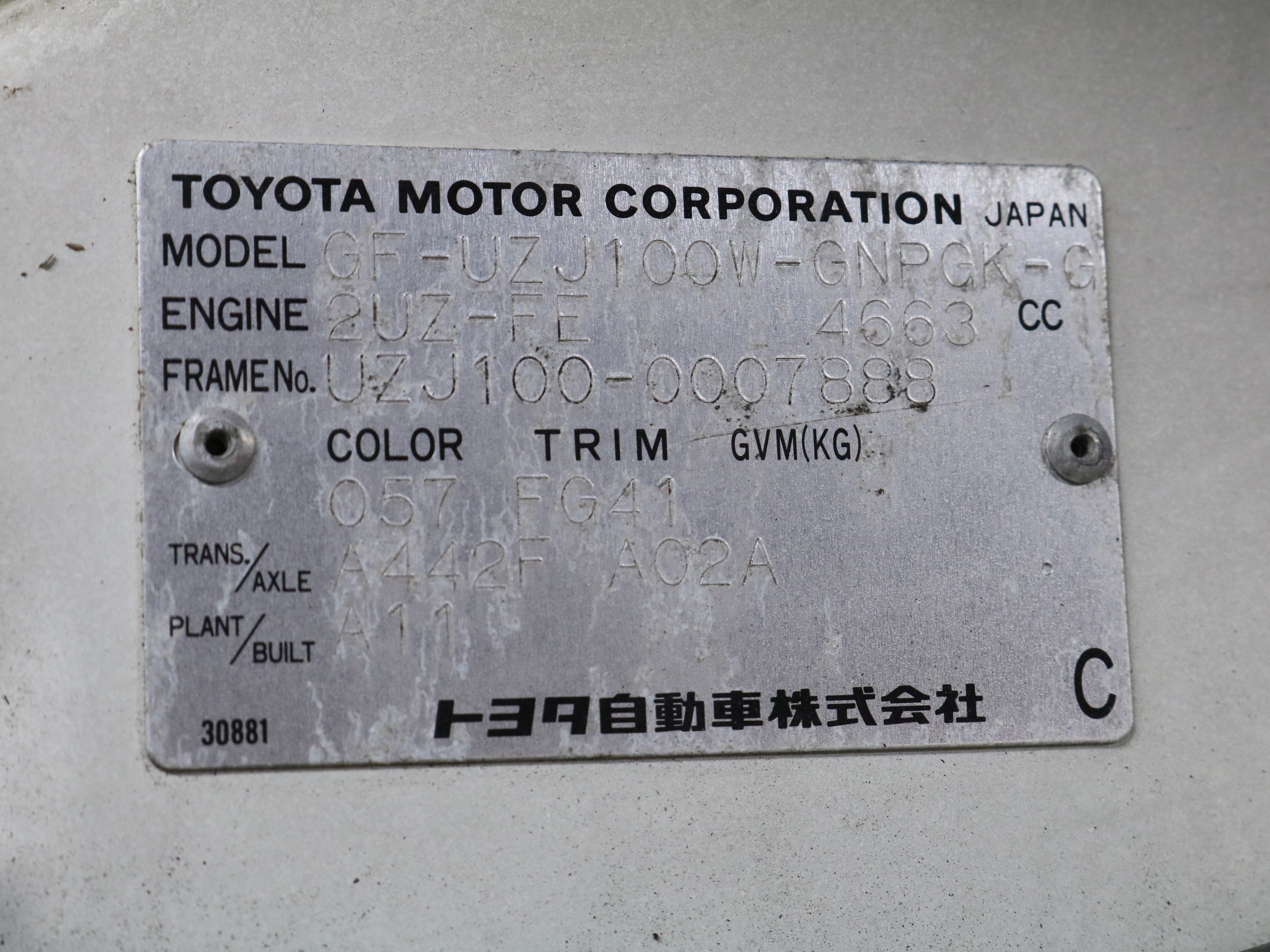1998 Toyota Land Cruiser 51