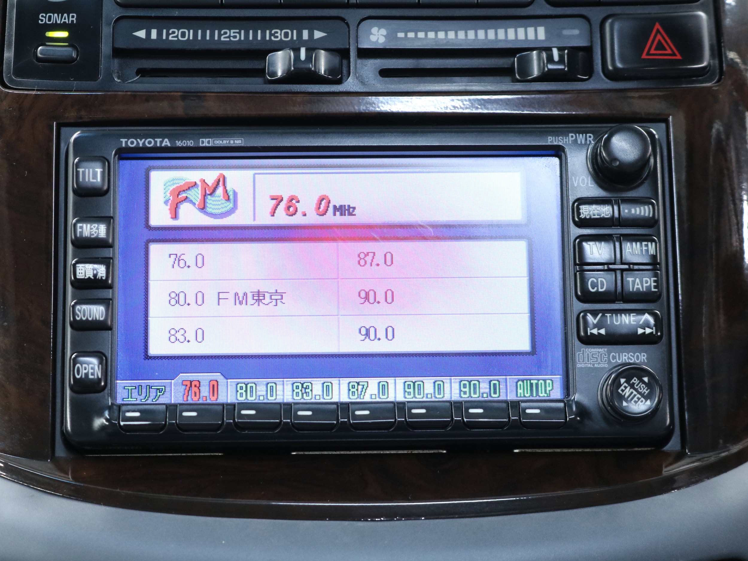 1998 Toyota Estima G 13