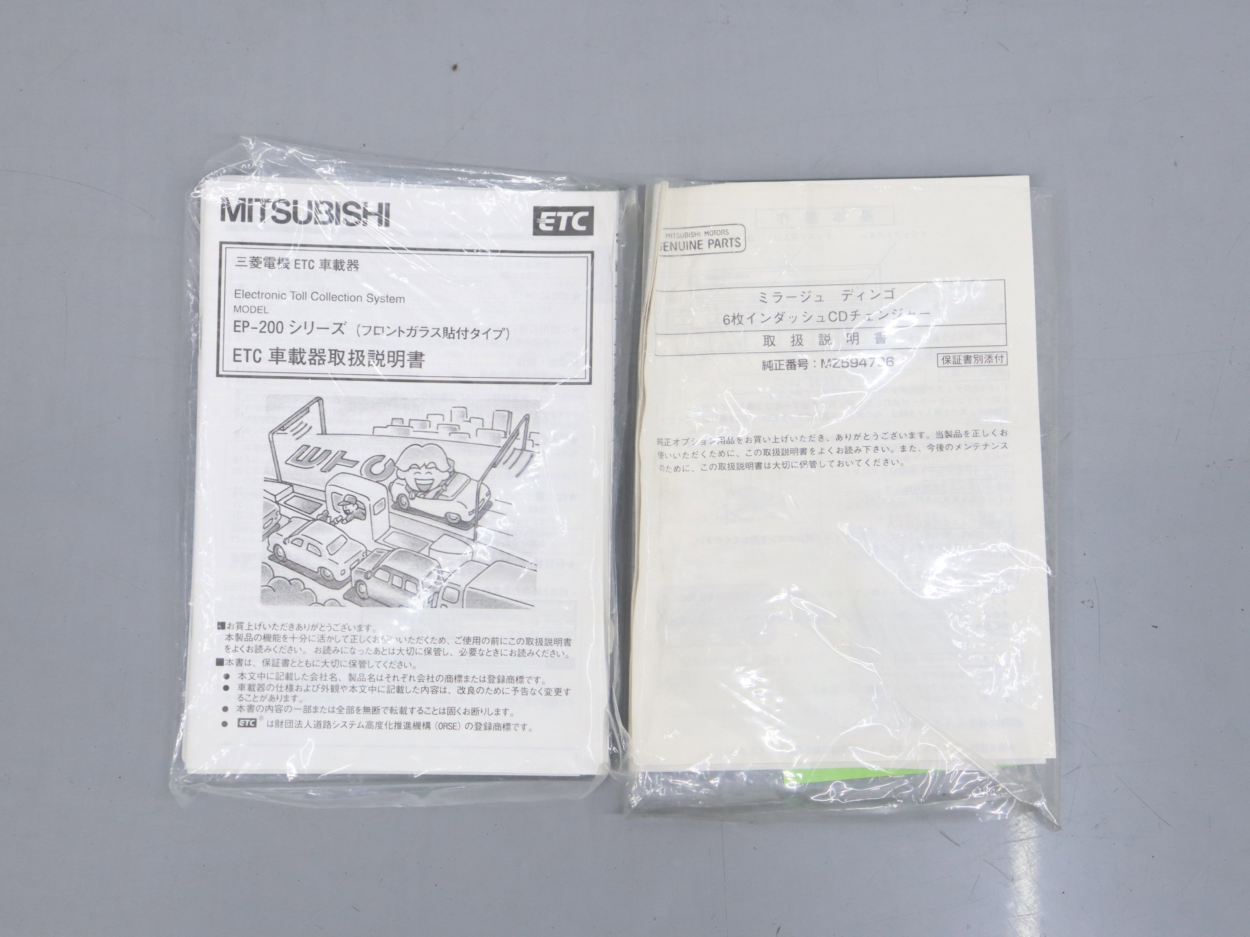 2000 Mitsubishi Pajero 74