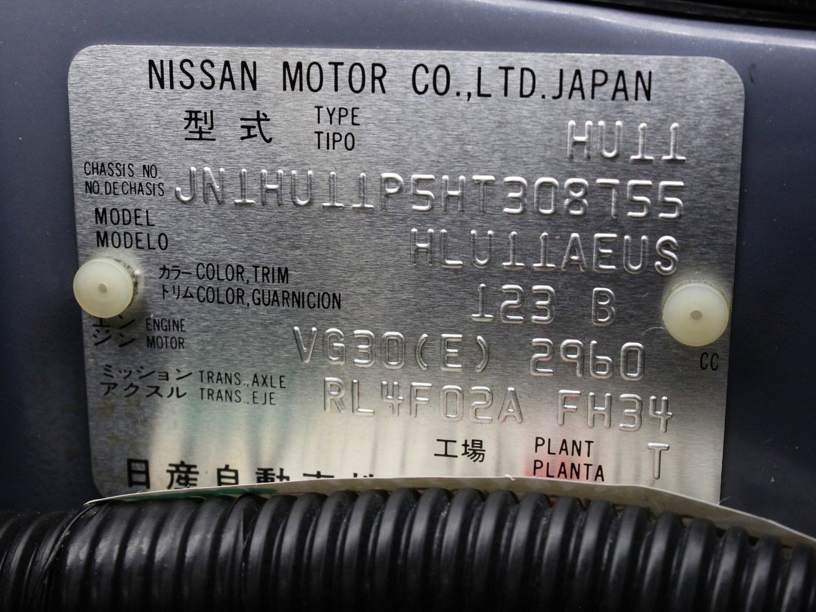1987 Nissan Maxima 49