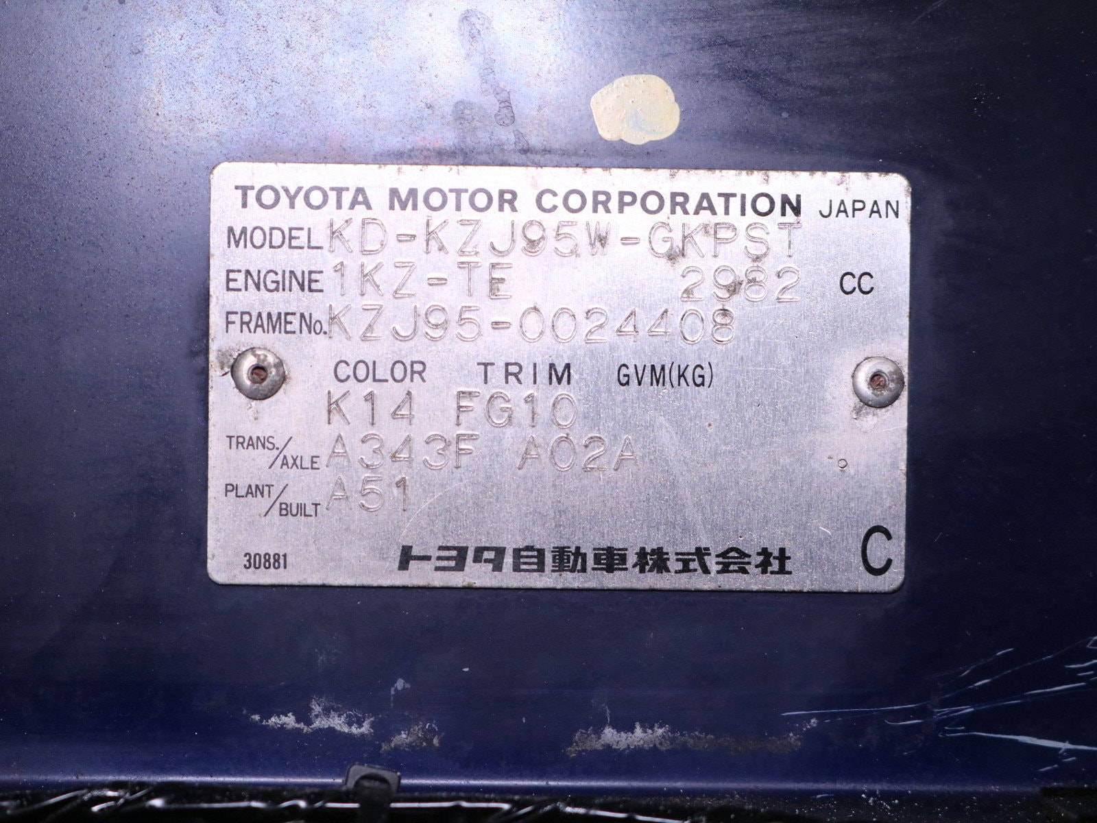 1996 Toyota Land Cruiser Prado 63
