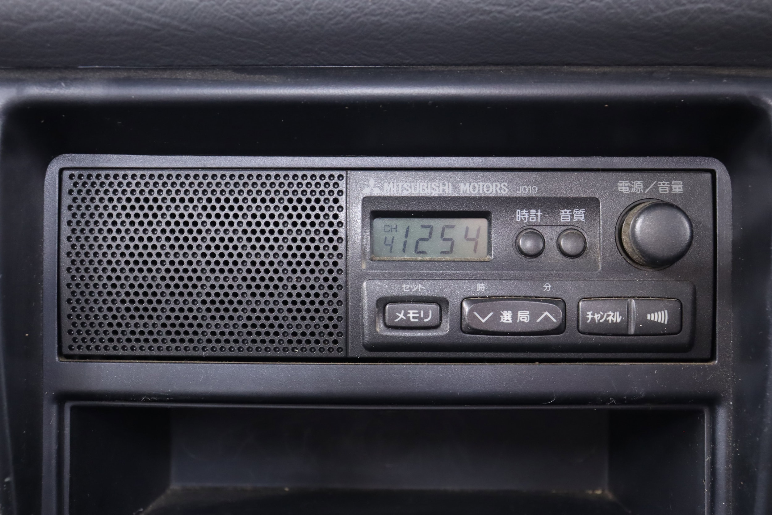 1997 Mitsubishi Delica 14