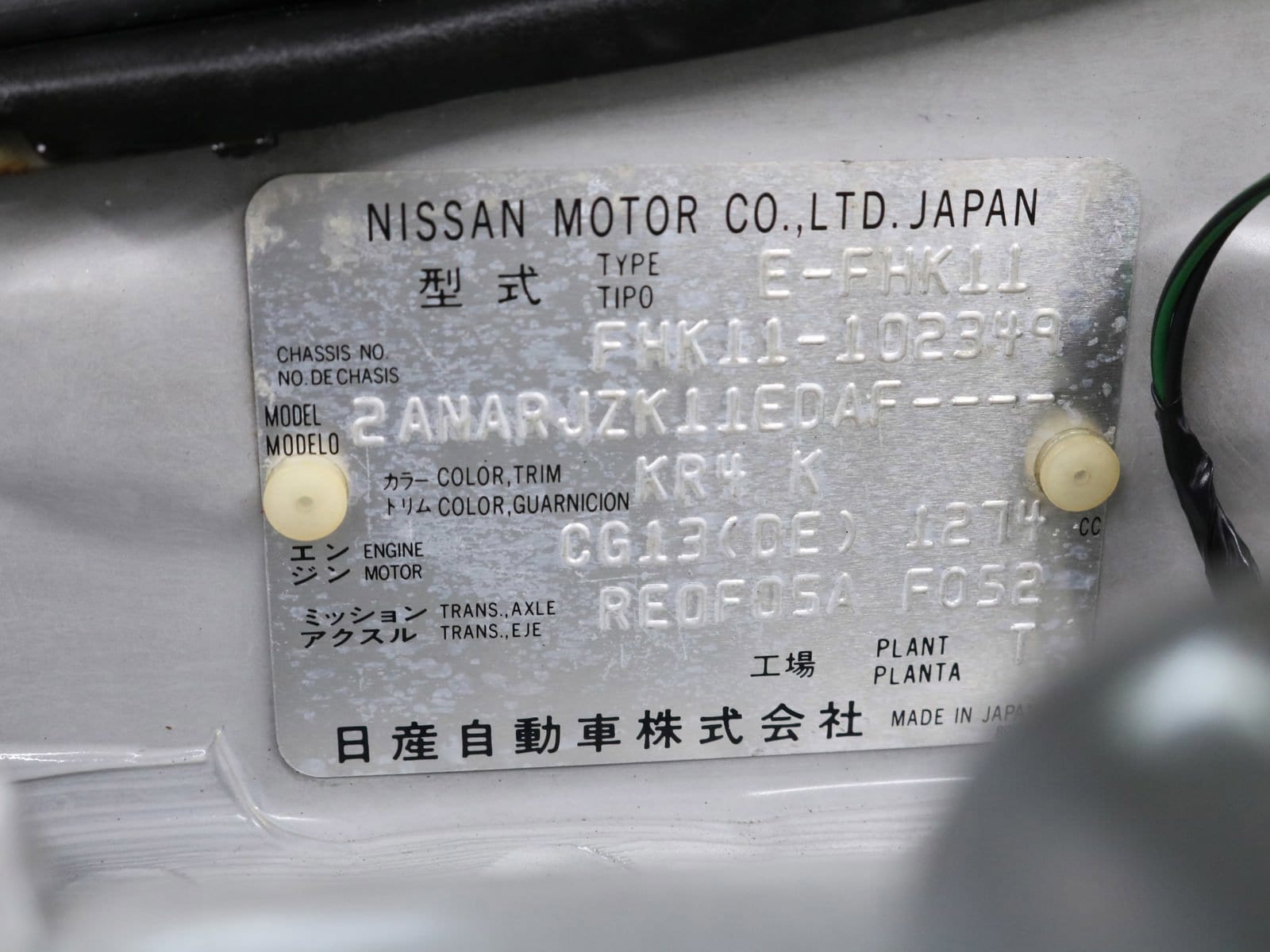 1998 Nissan March 52