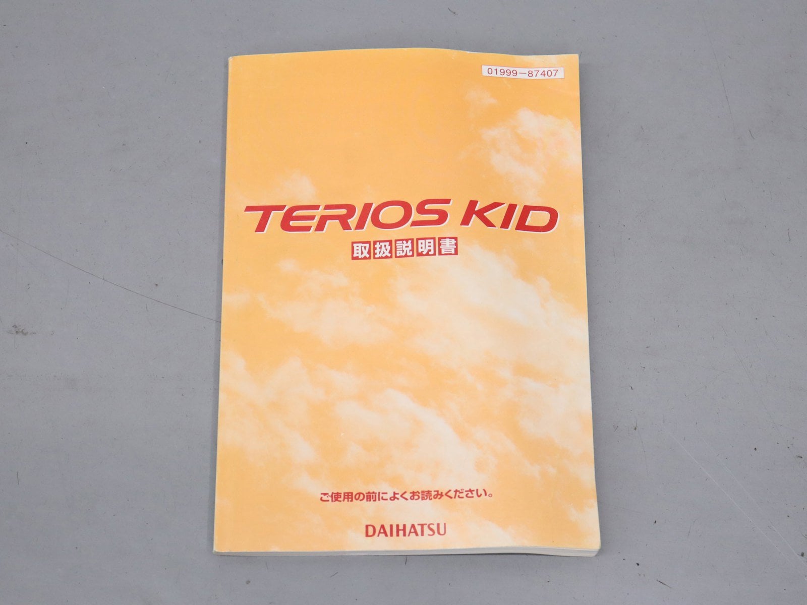 1999 Daihatsu Terios 50