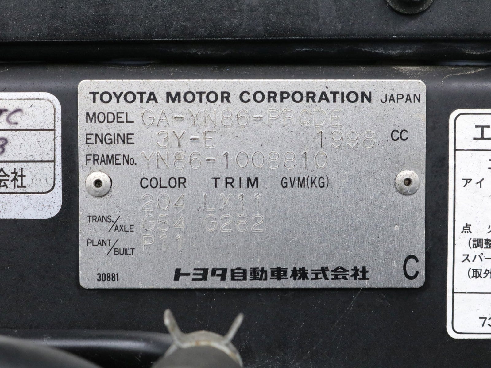 1996 Toyota Classic 45