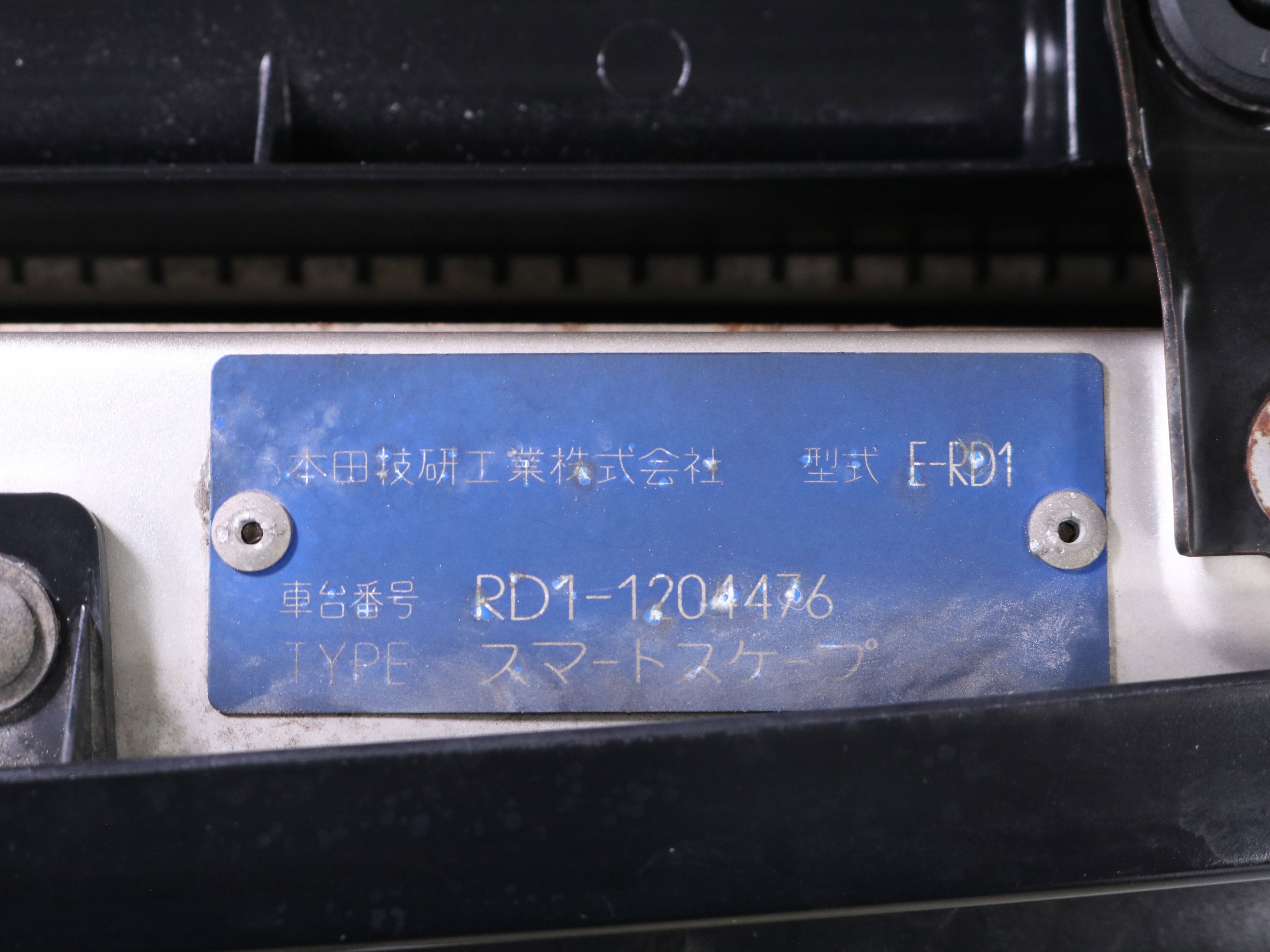 1997 Honda CR-V 57
