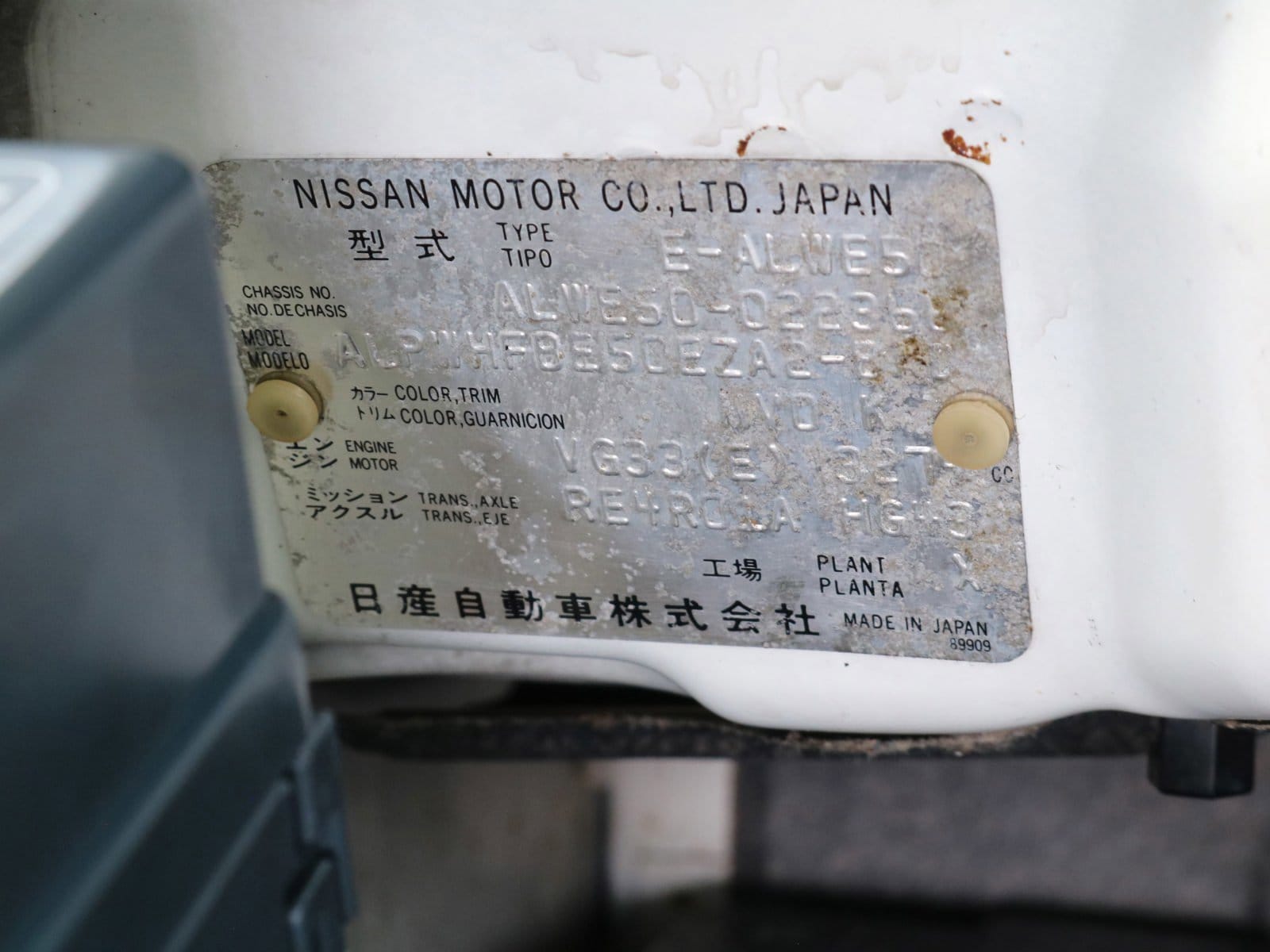 1998 Nissan Elgrand 53