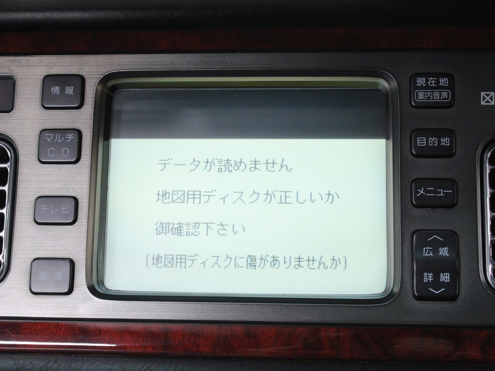 1997 Toyota Century 15