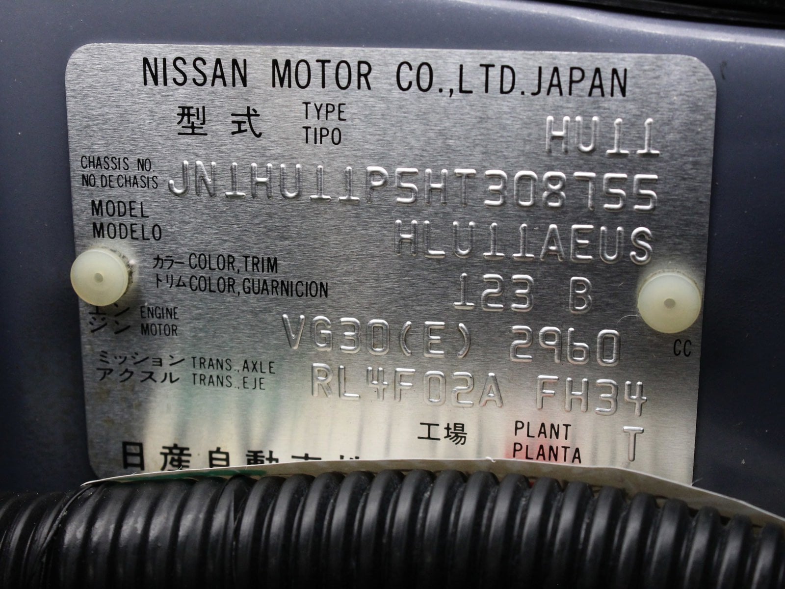 1987 Nissan Maxima 102