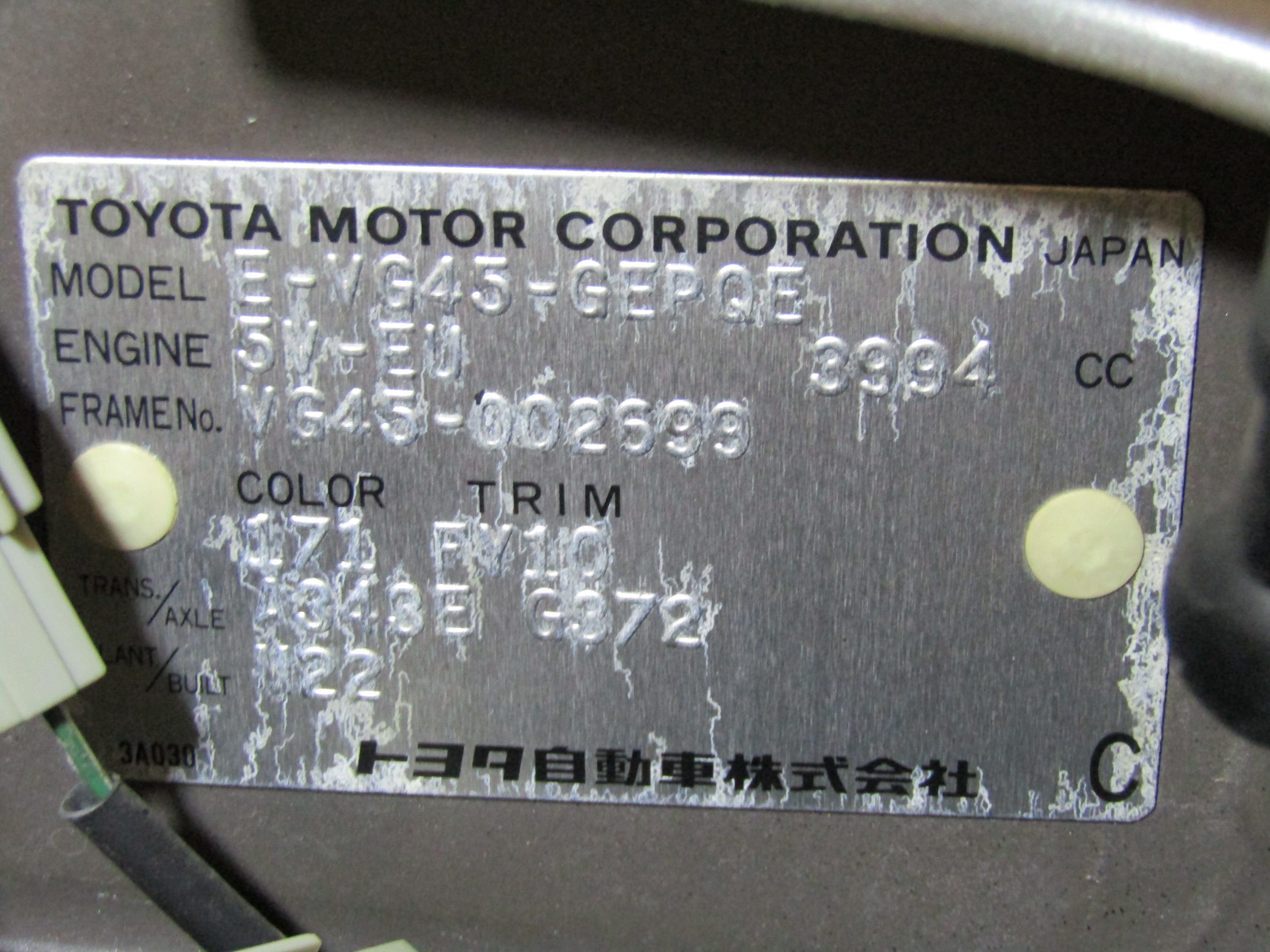 1992 Toyota Century 53