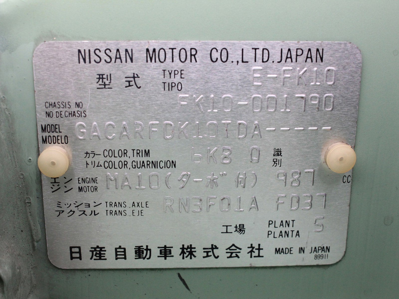 1991 Nissan Figaro 50