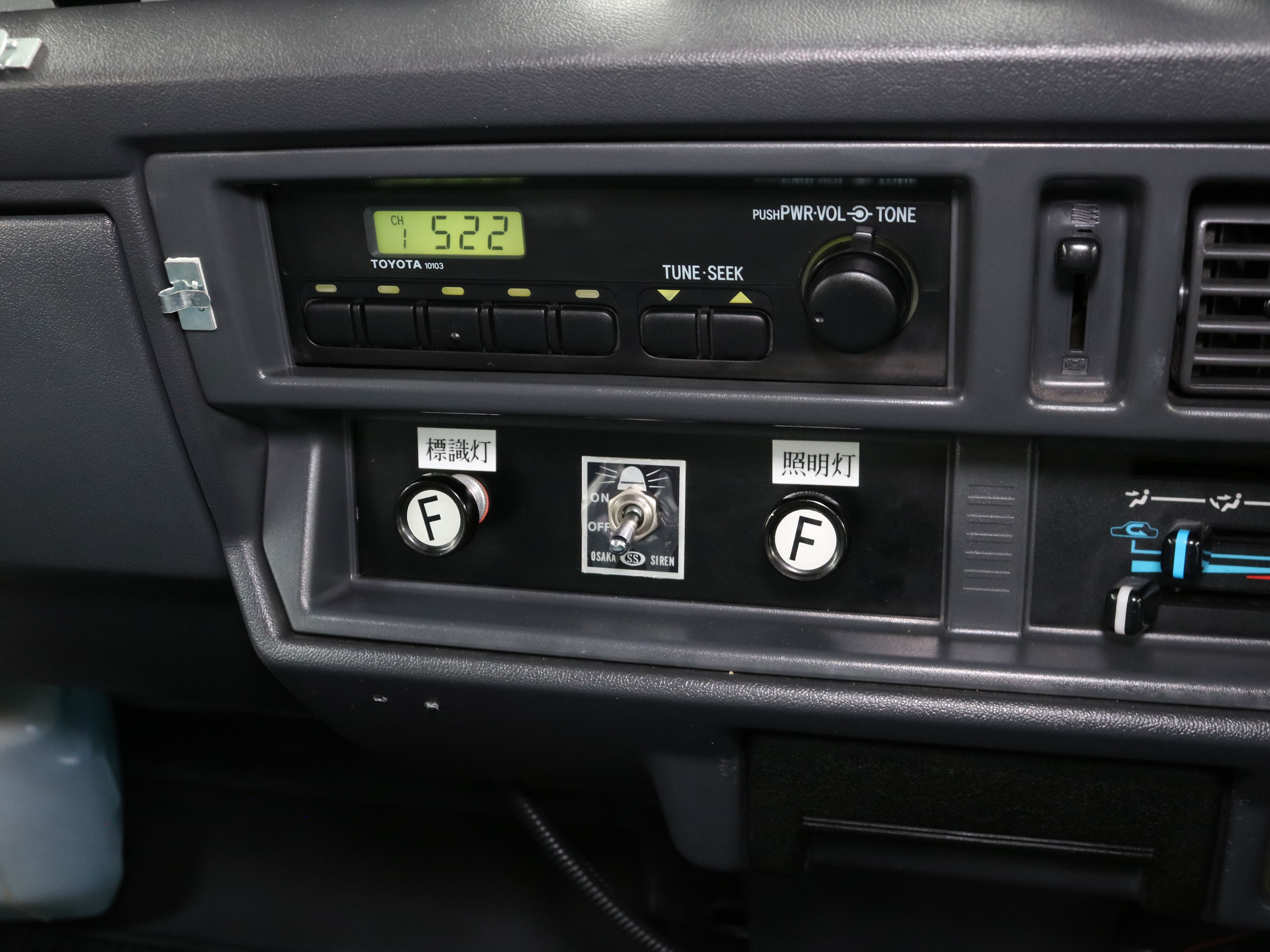 1994 Toyota LiteAce 12