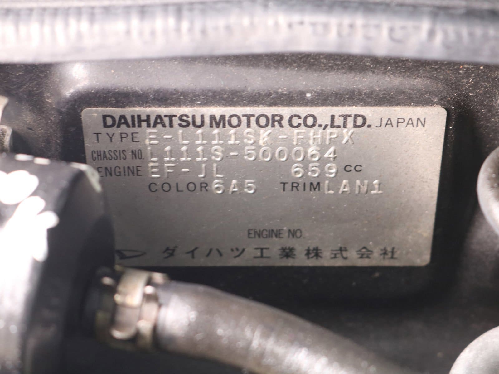 1992 Daihatsu Leeza 48