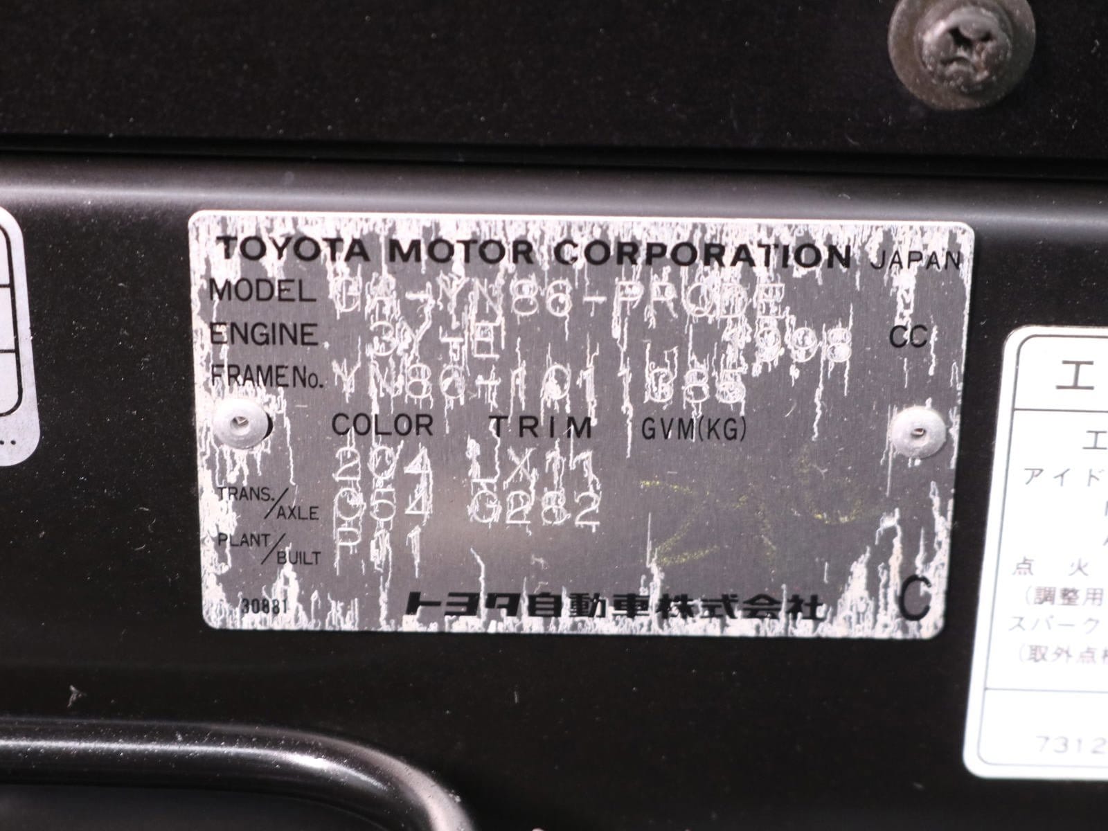 1997 Toyota Classic 51