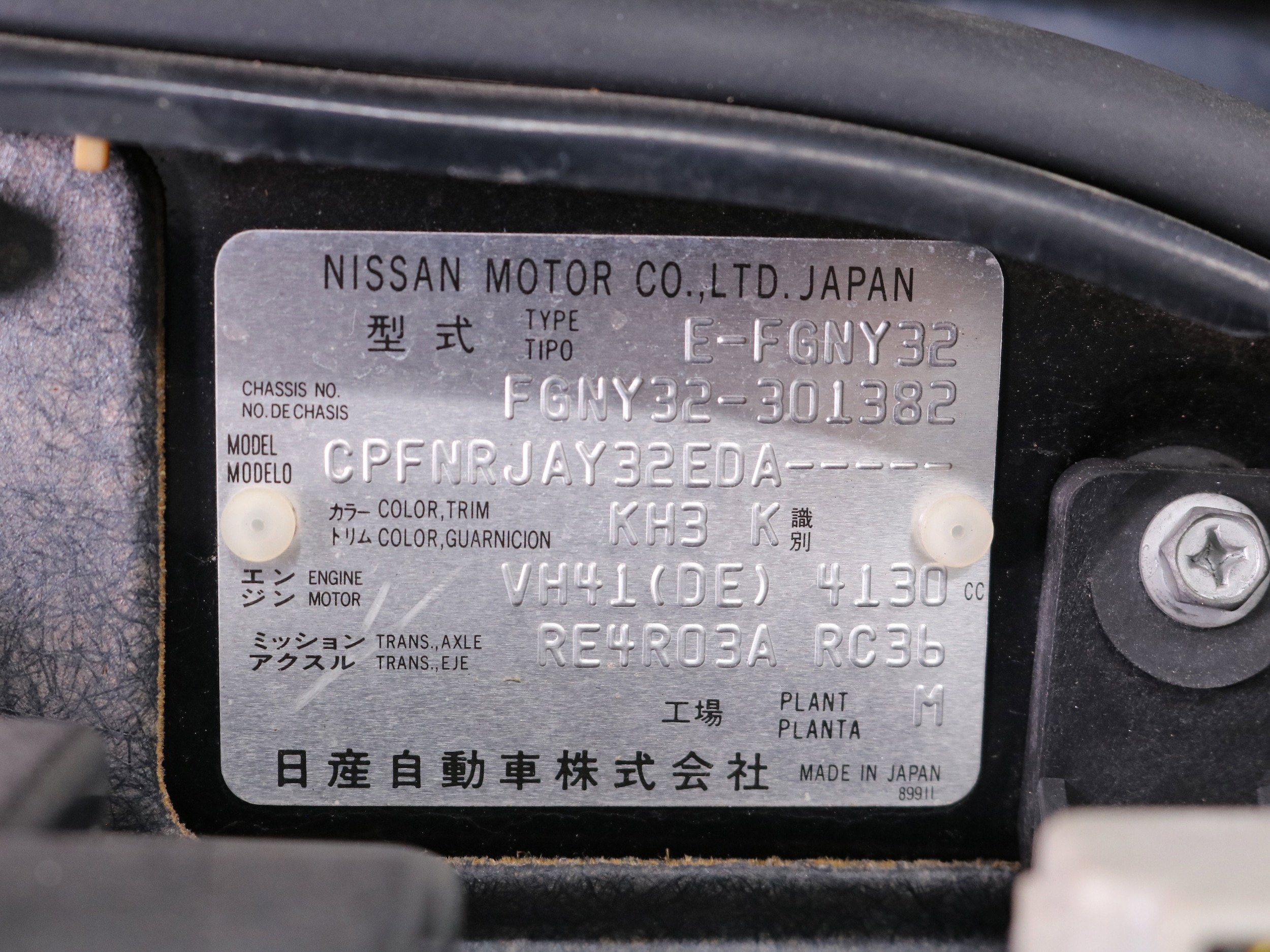 1995 Nissan Cima 91