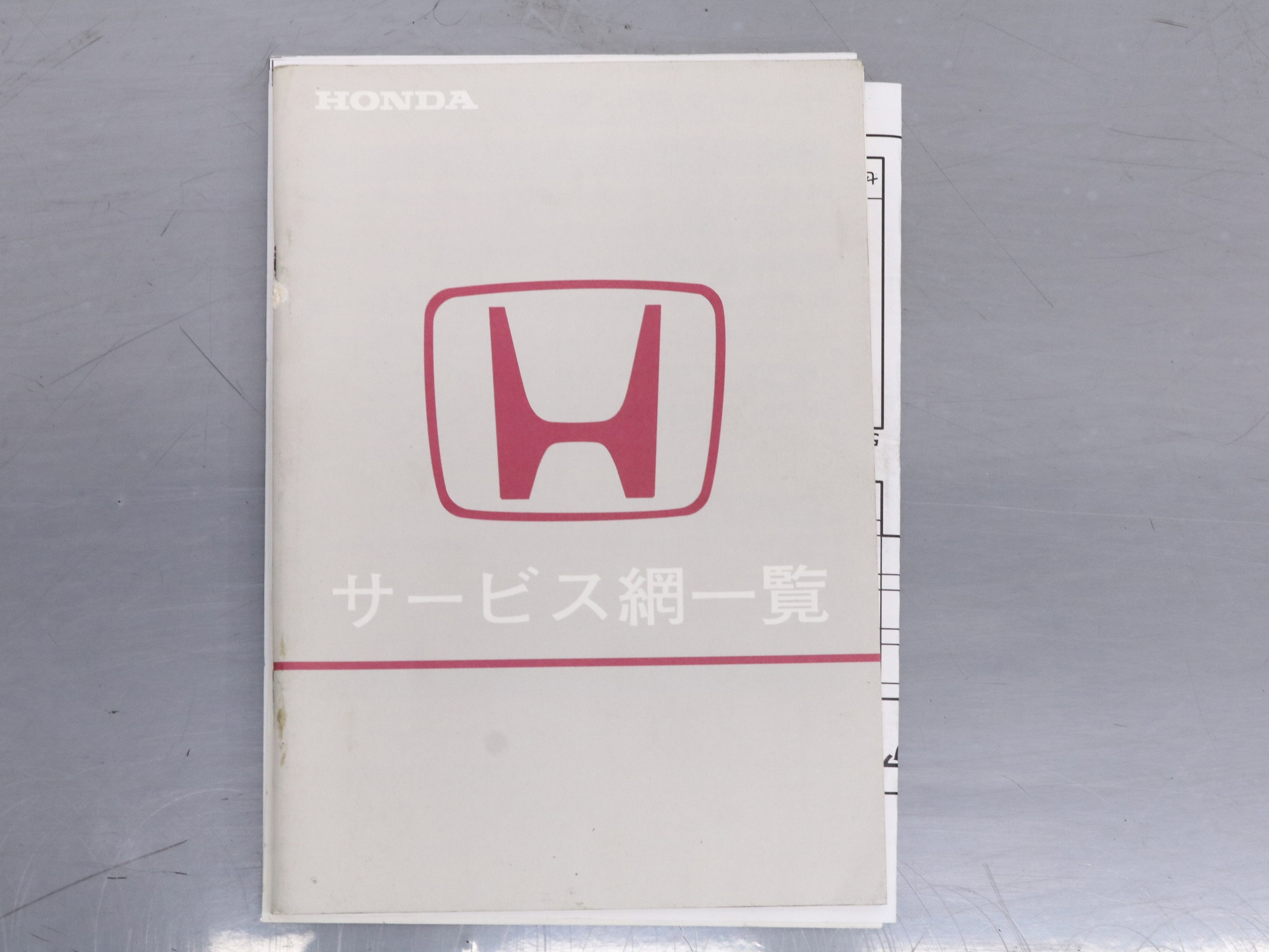 1996 Honda Street 50