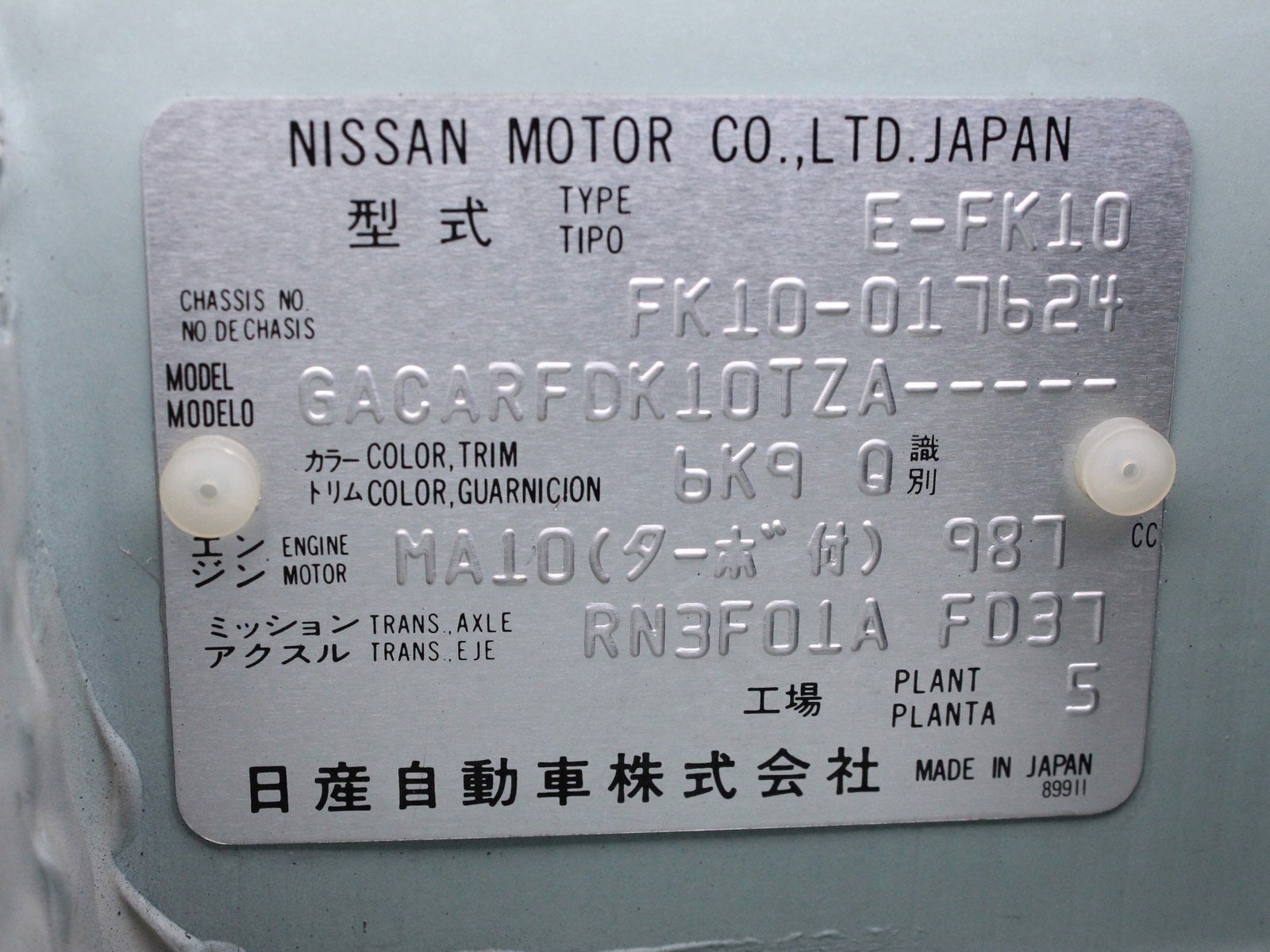 1991 Nissan Figaro 49