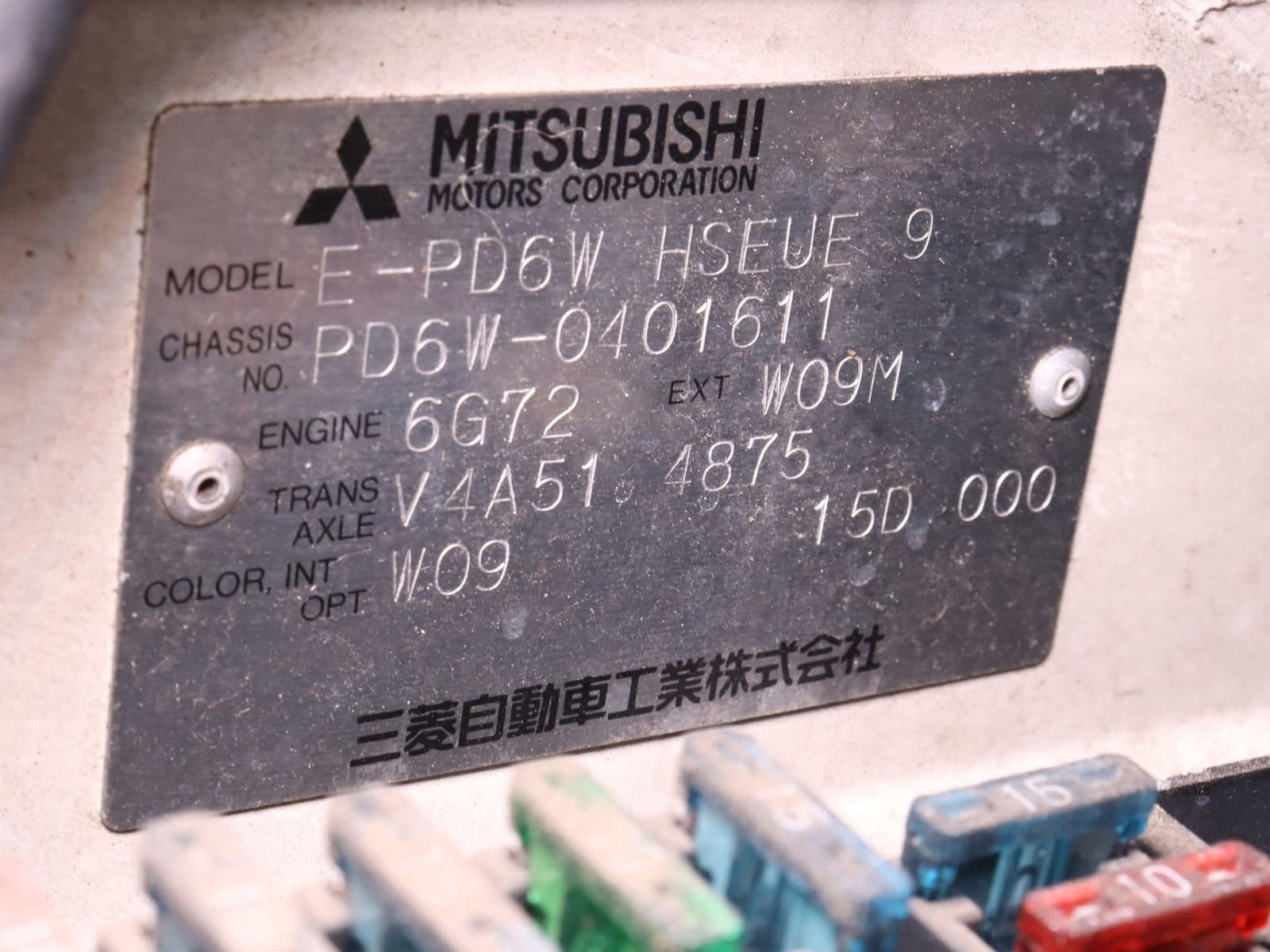 1998 Mitsubishi Delica 64