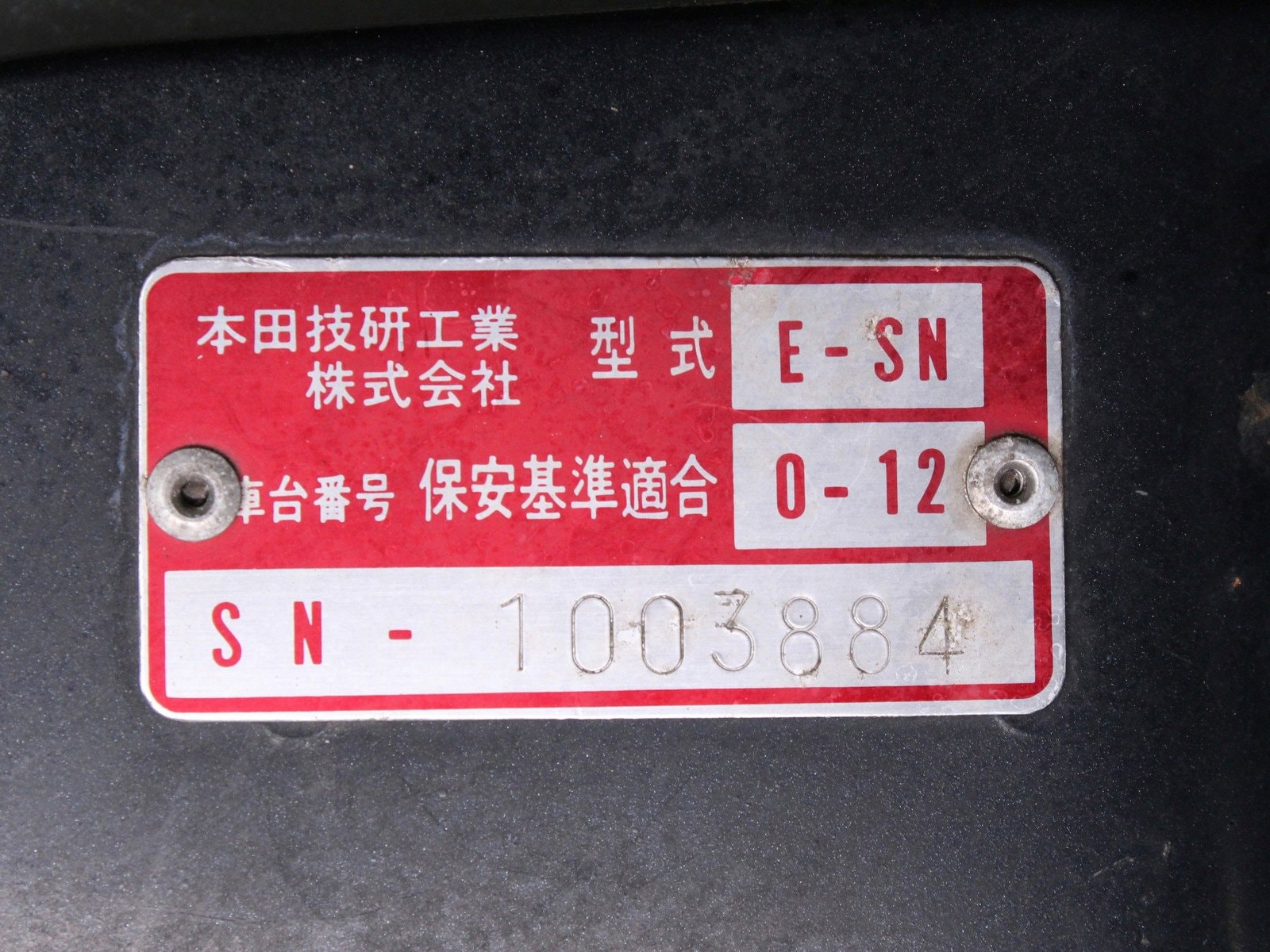 1978 Honda Prelude 50