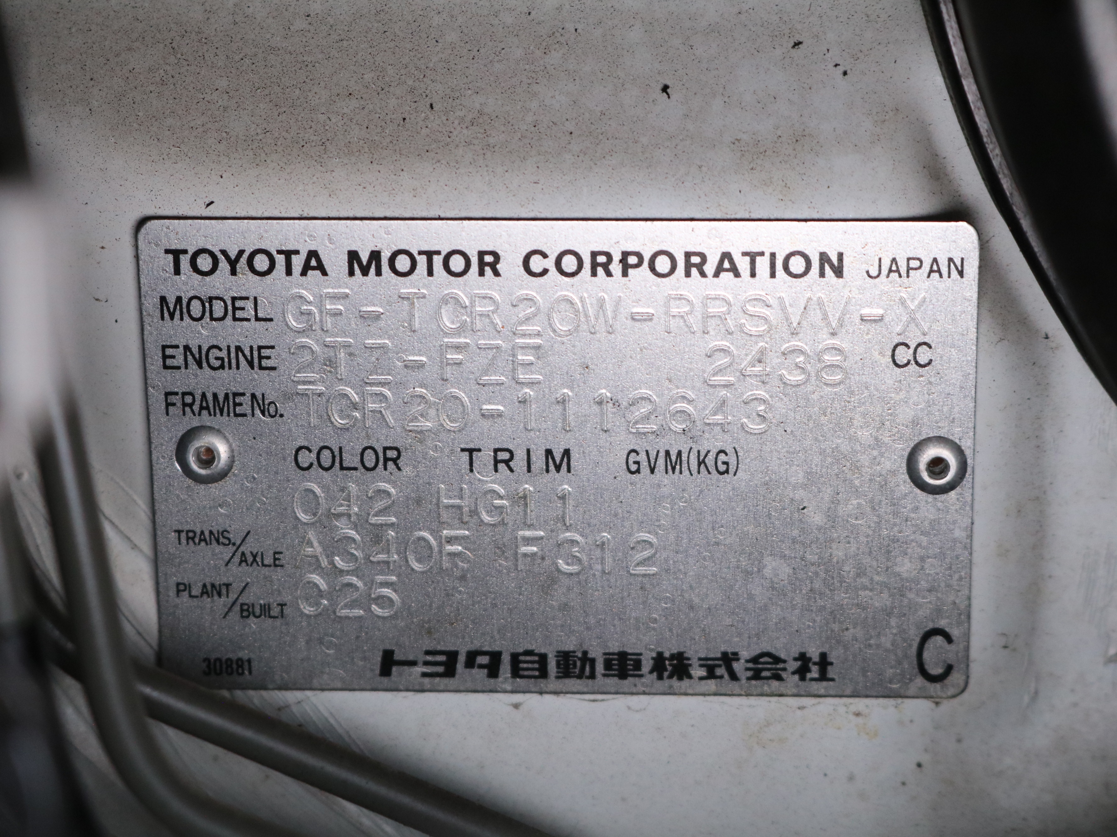 1998 Toyota Estima 54