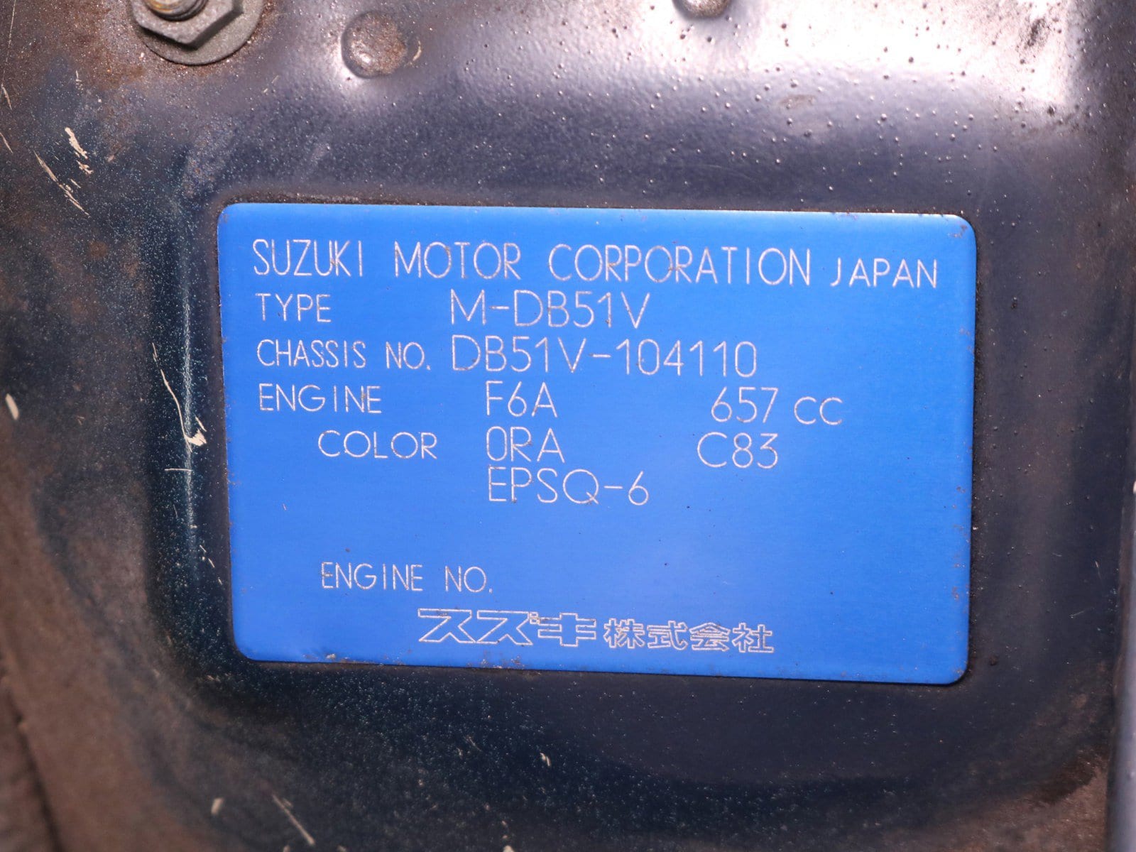 1990 Suzuki Every 65