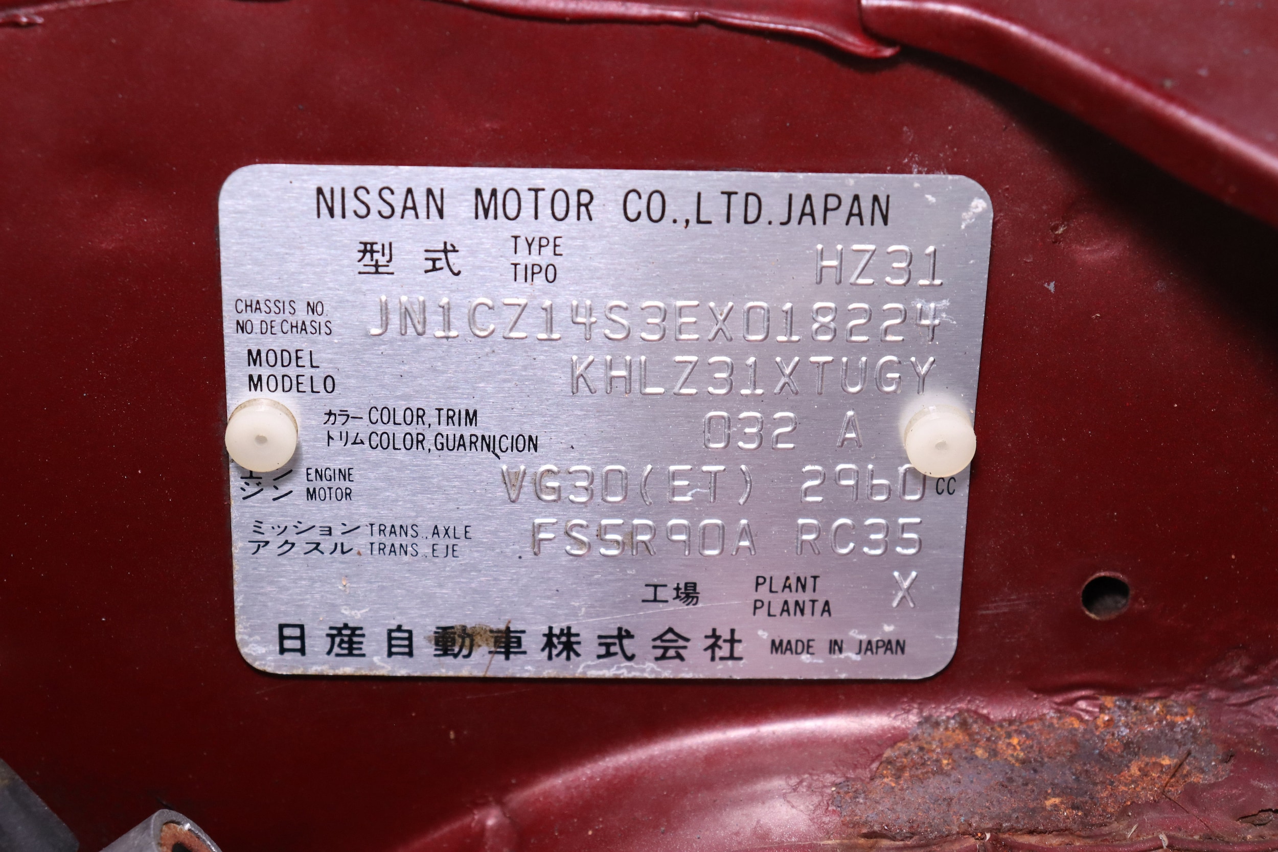 1984 Nissan 300ZX Turbo 66