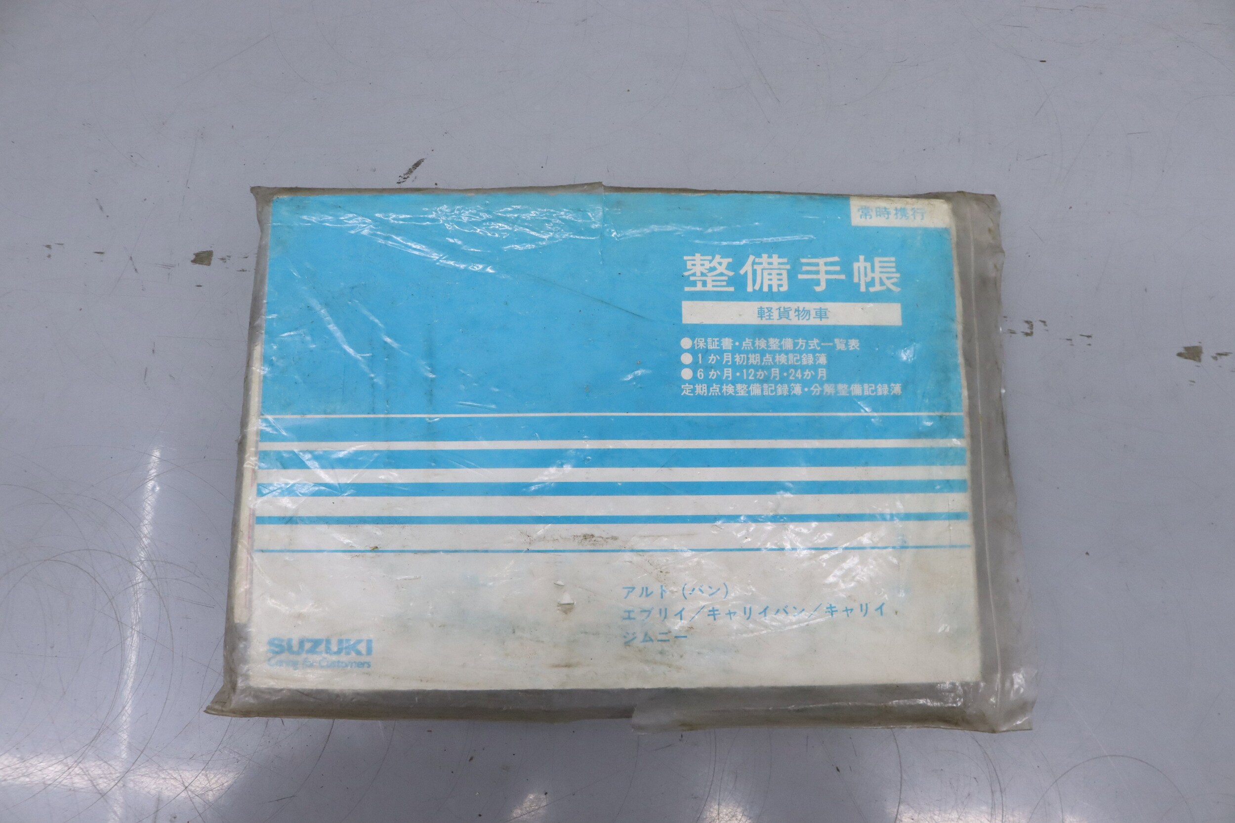 1992 Suzuki Carry 59