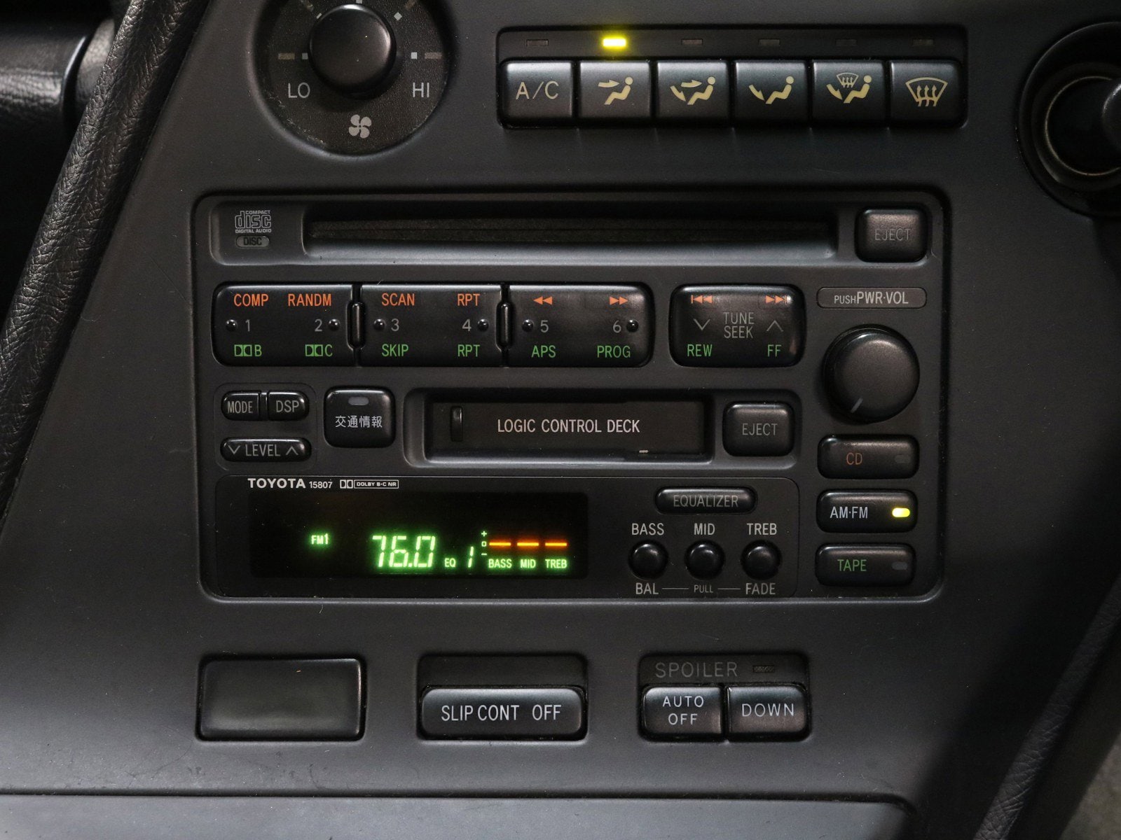 1993 Toyota Supra 12