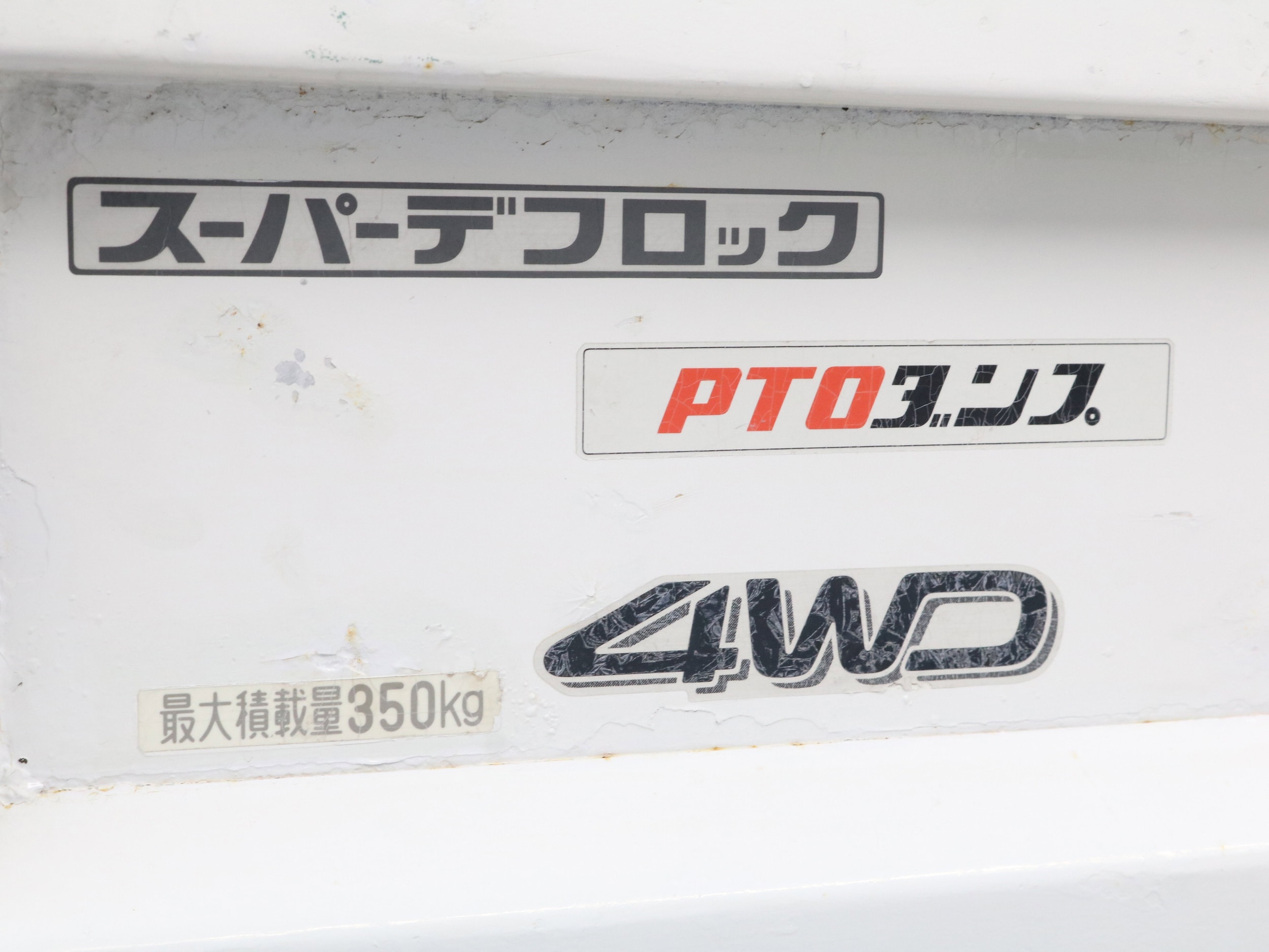 1998 Daihatsu Hijet 53