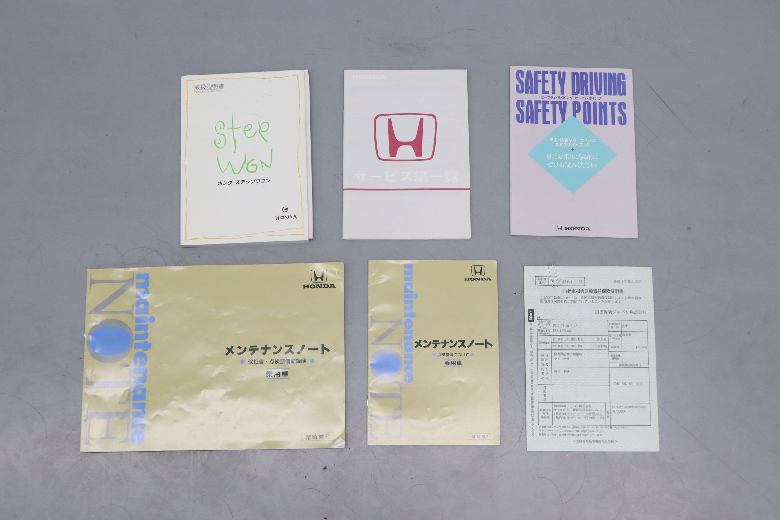 1998 Honda StepWgn 57