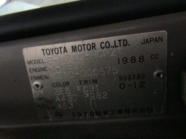 1981 Toyota Soarer 50