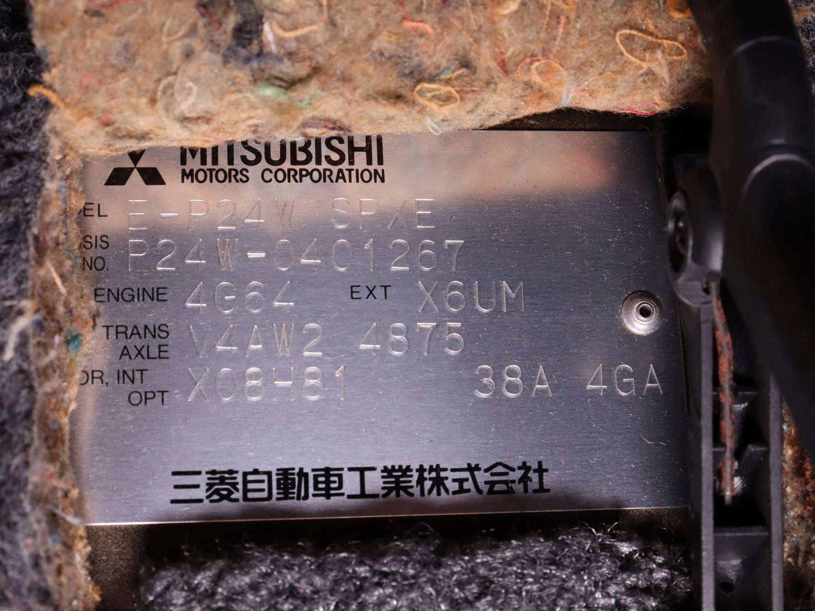 1994 Mitsubishi Delica 57