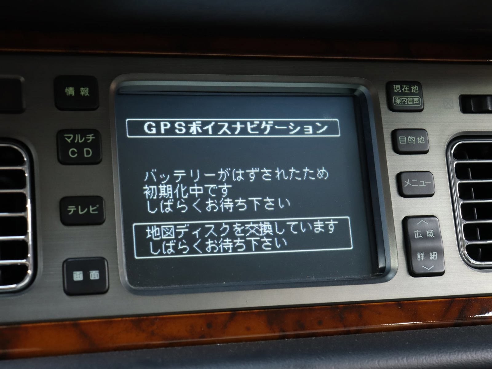 1999 Toyota Century 12