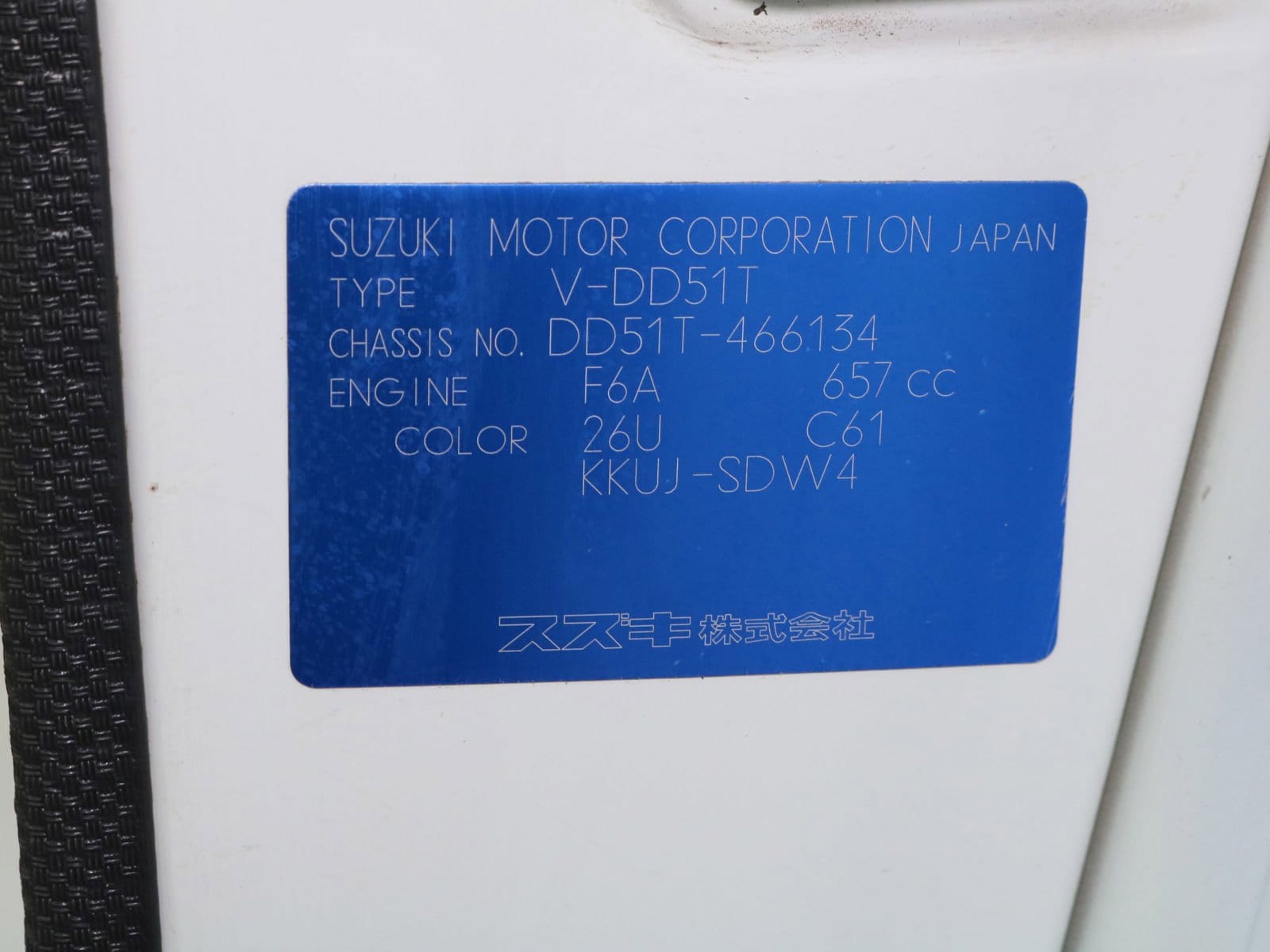 1996 Suzuki Carry 40