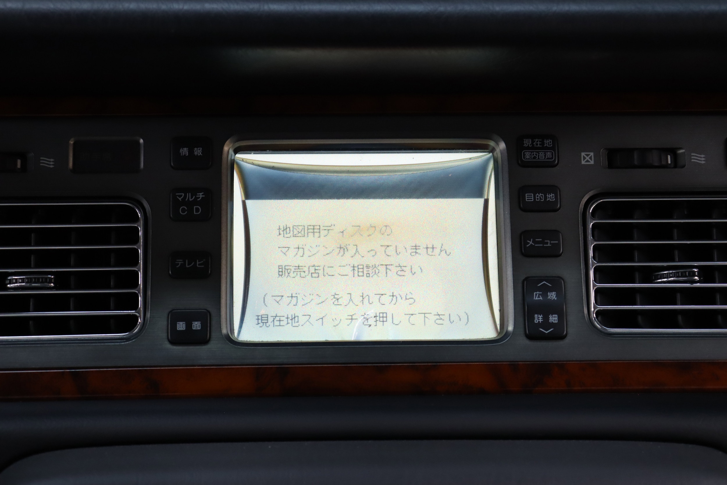 1997 Toyota Century 15