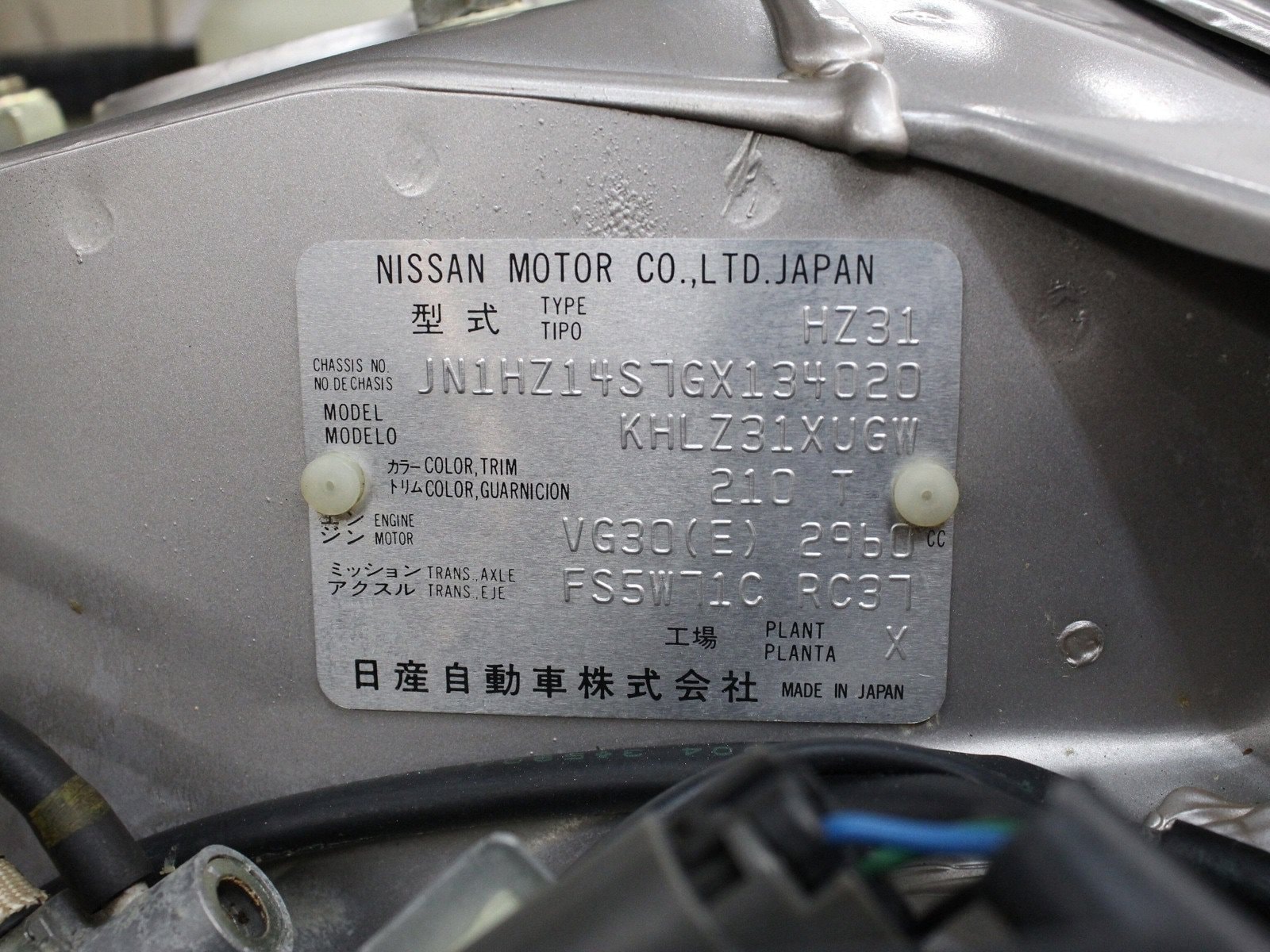 1986 Nissan 300ZX 109