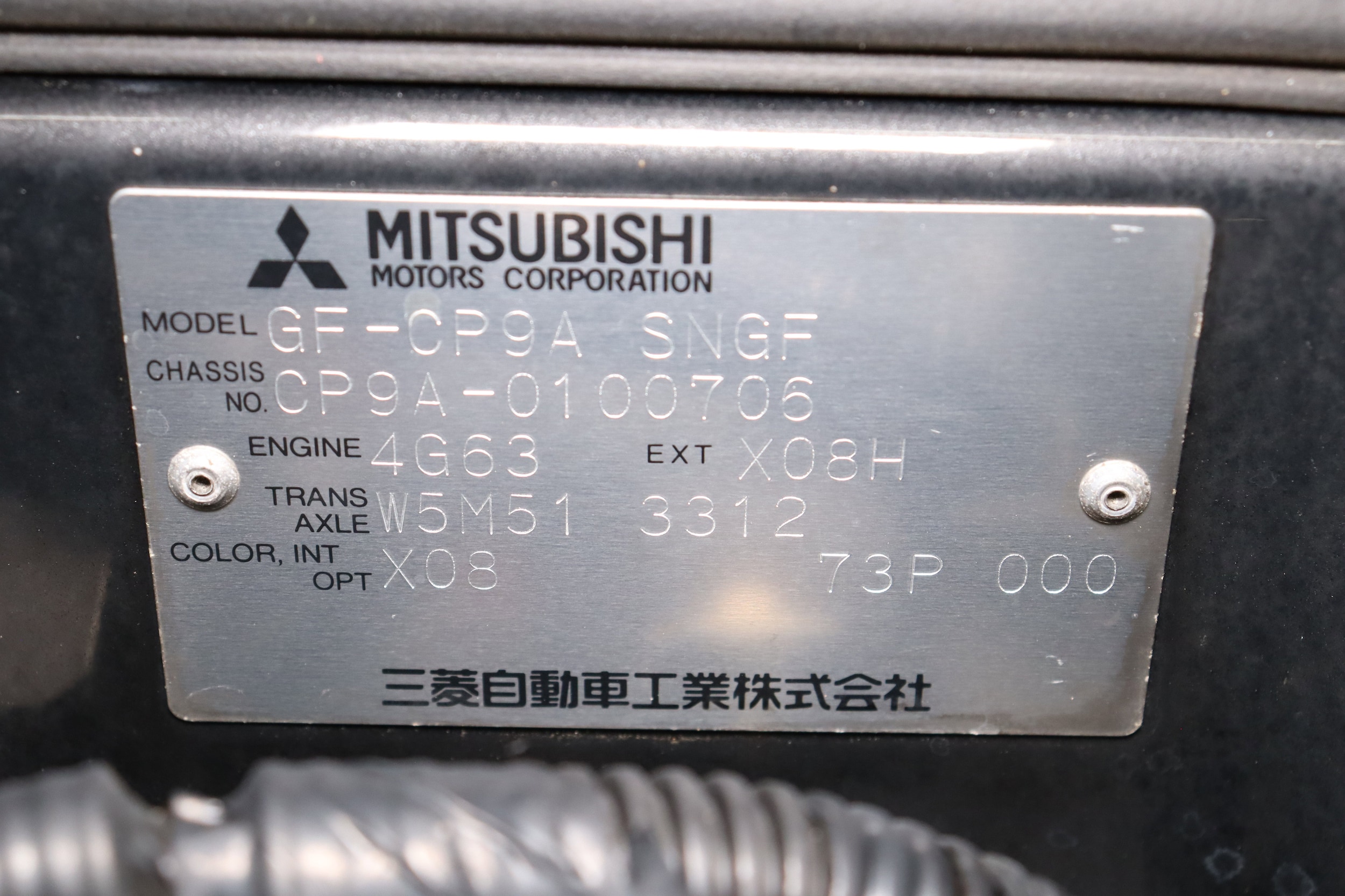 1999 Mitsubishi Lancer 74