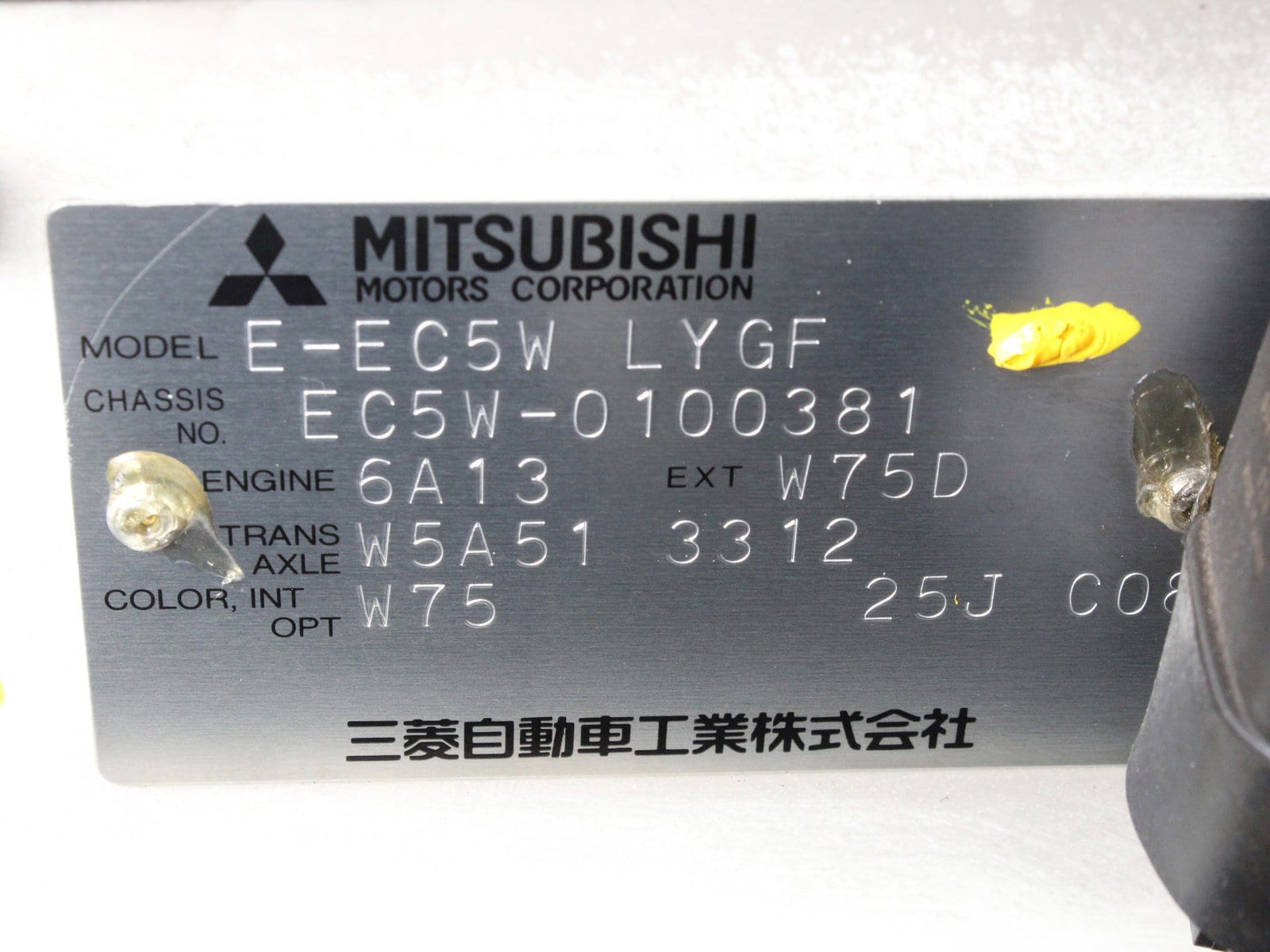 1997 Mitsubishi Legnum 53