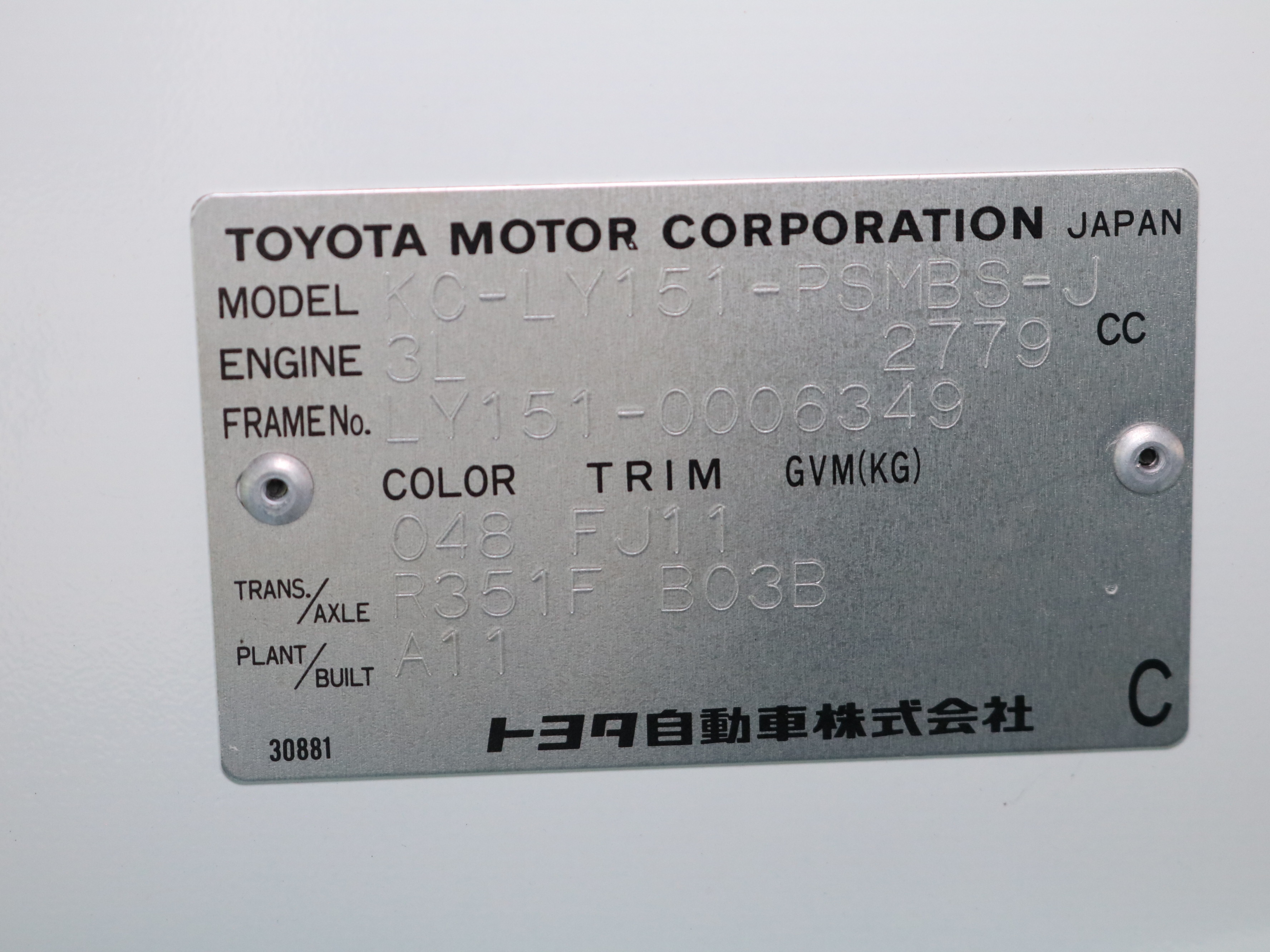 1998 Toyota ToyoAce 50