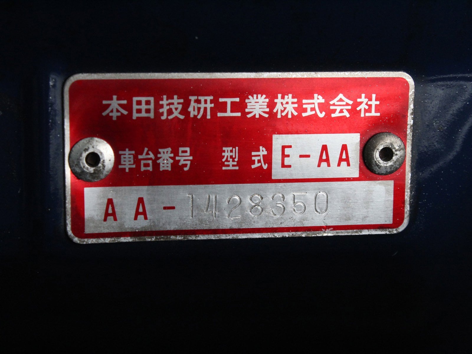 1984 Honda City 49