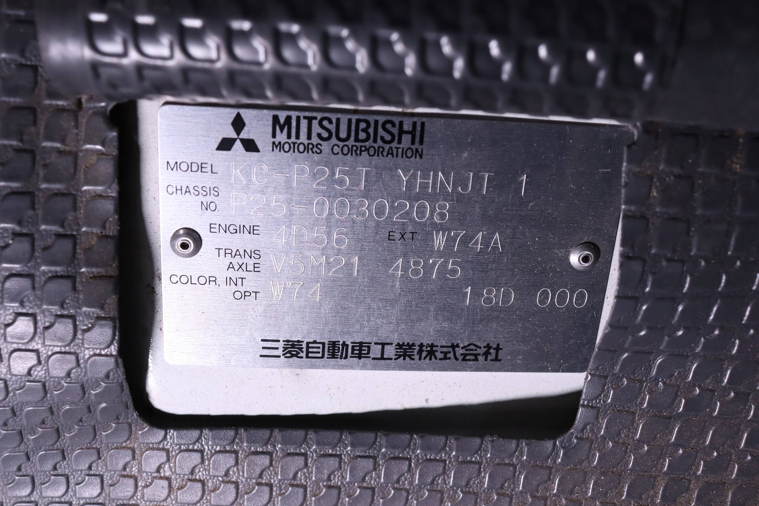 1997 Mitsubishi Delica 55