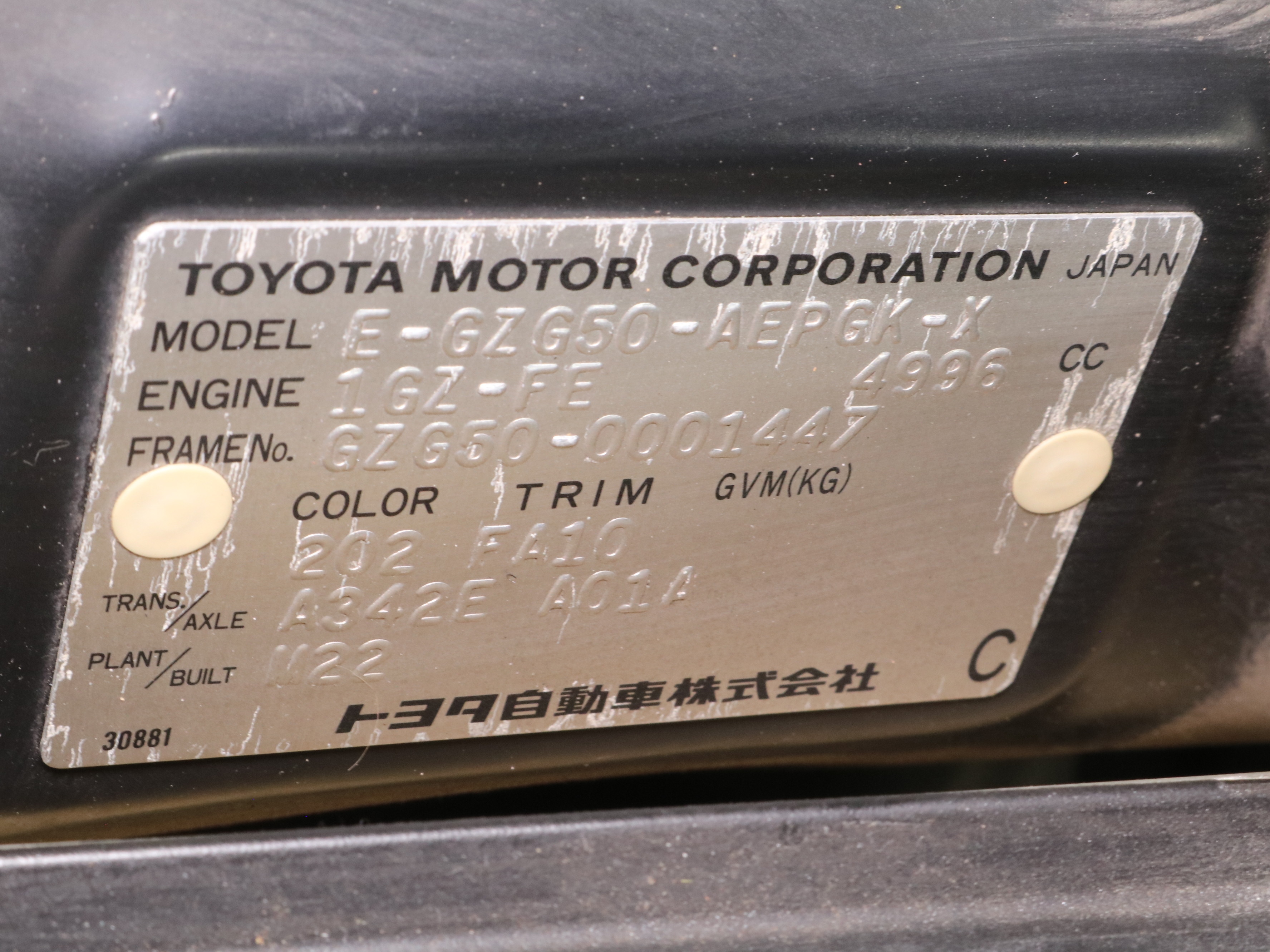 1997 Toyota Century 60