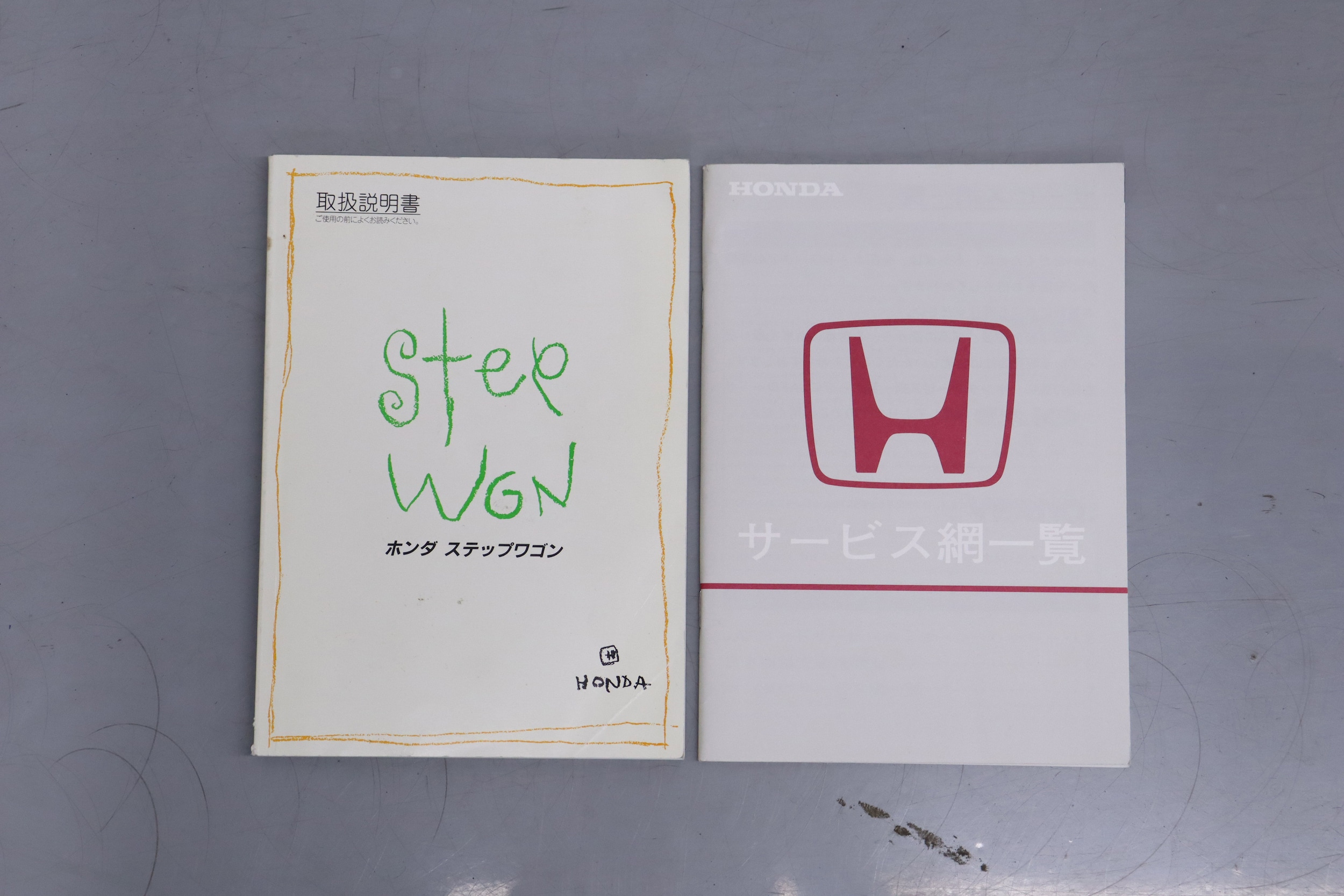 1998 Honda Stepwgn 62