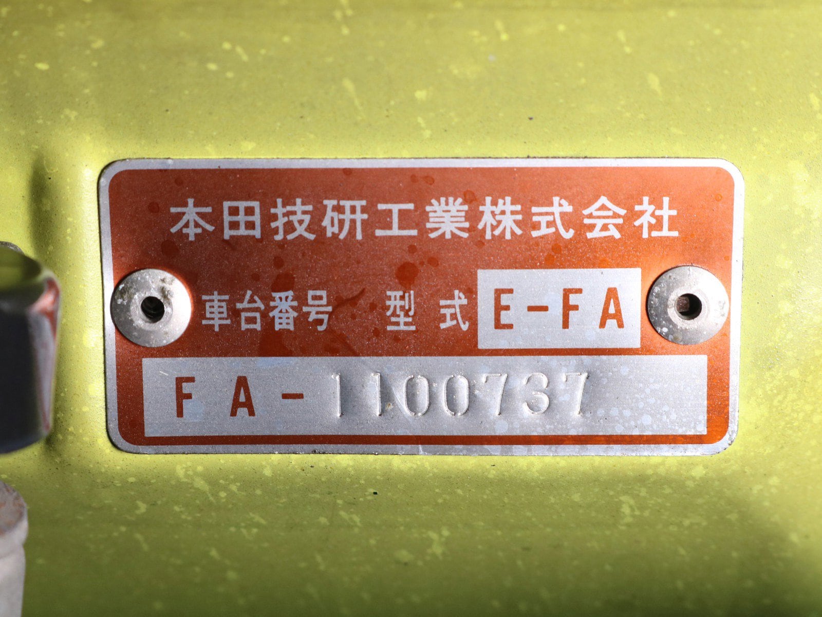 1985 Honda City 61