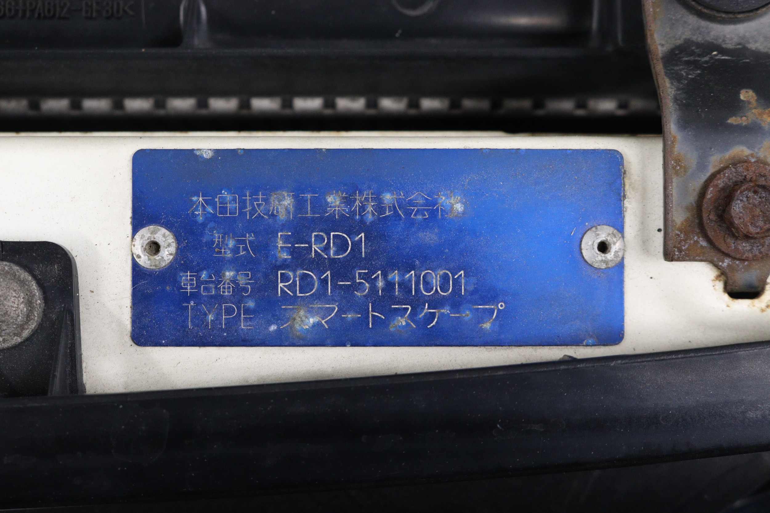 1998 Honda CR-V 54
