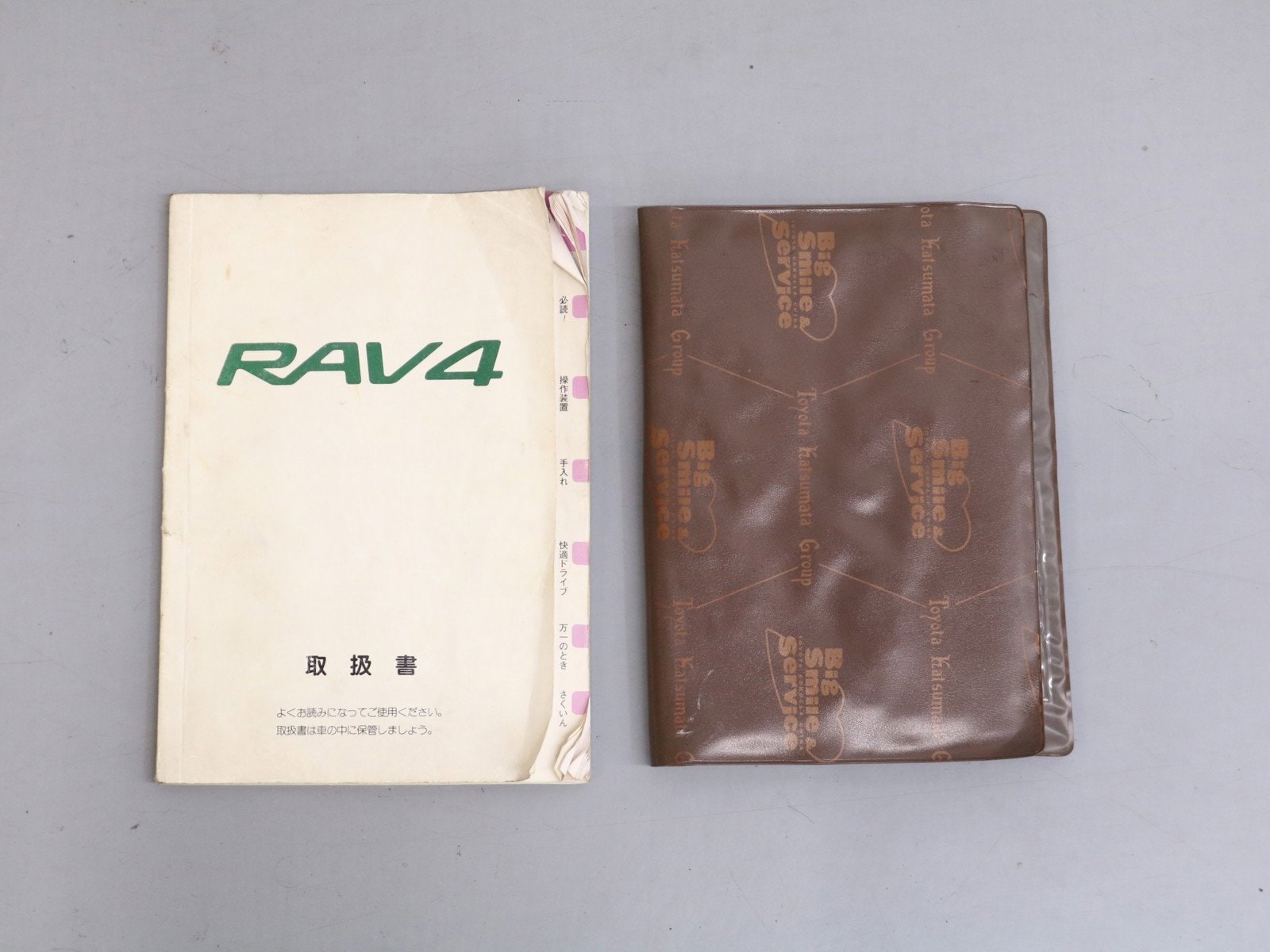 1997 Toyota RAV4 57