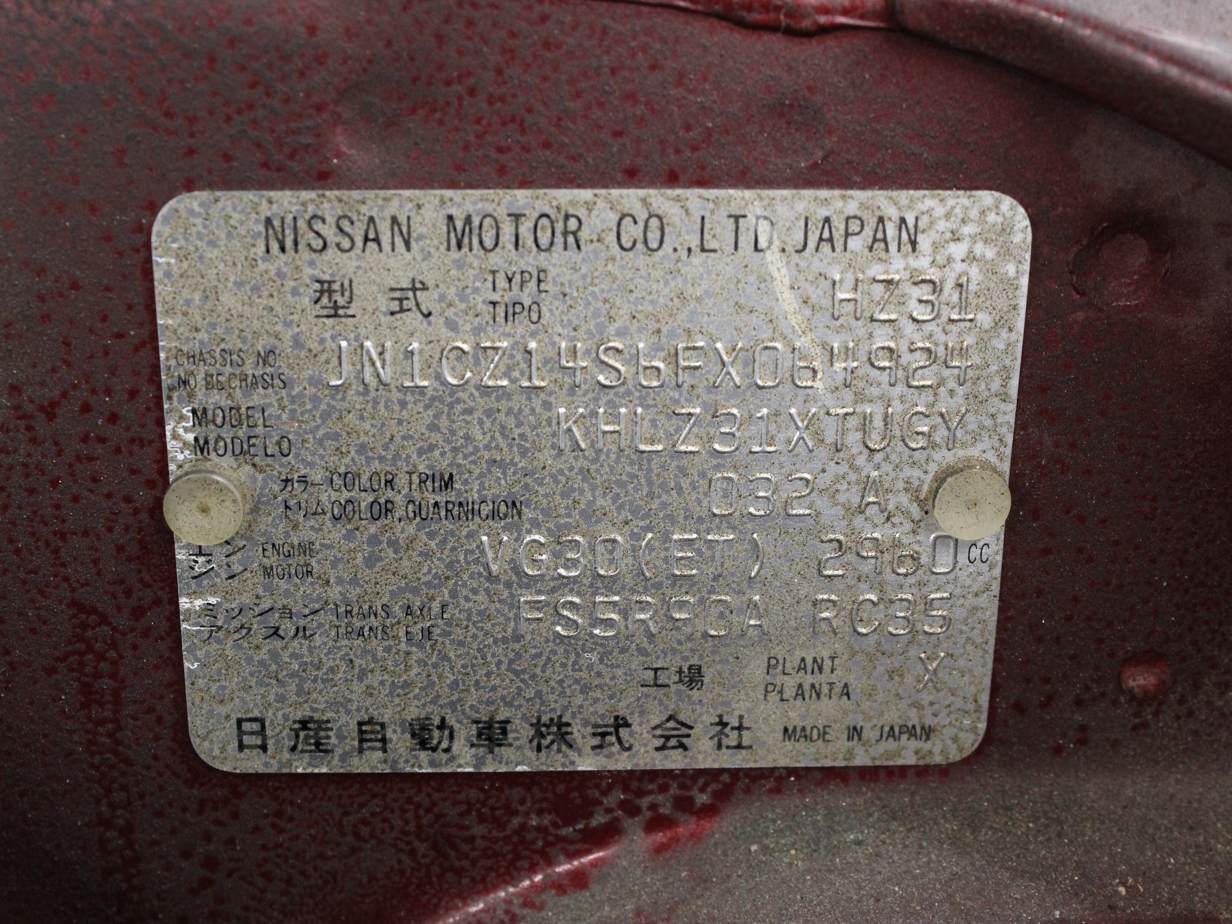 1985 Nissan 300ZX 59