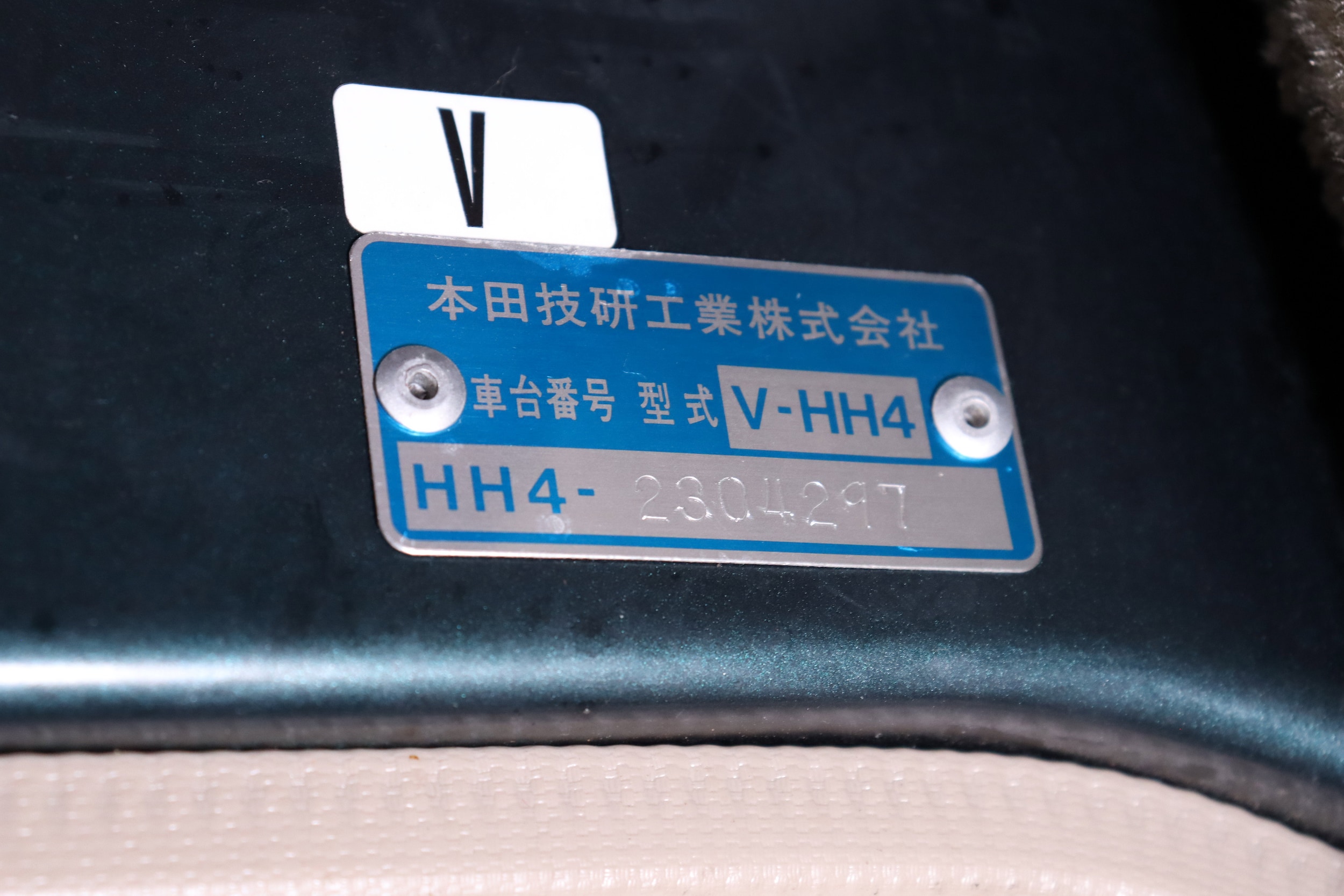 1996 Honda Street 56
