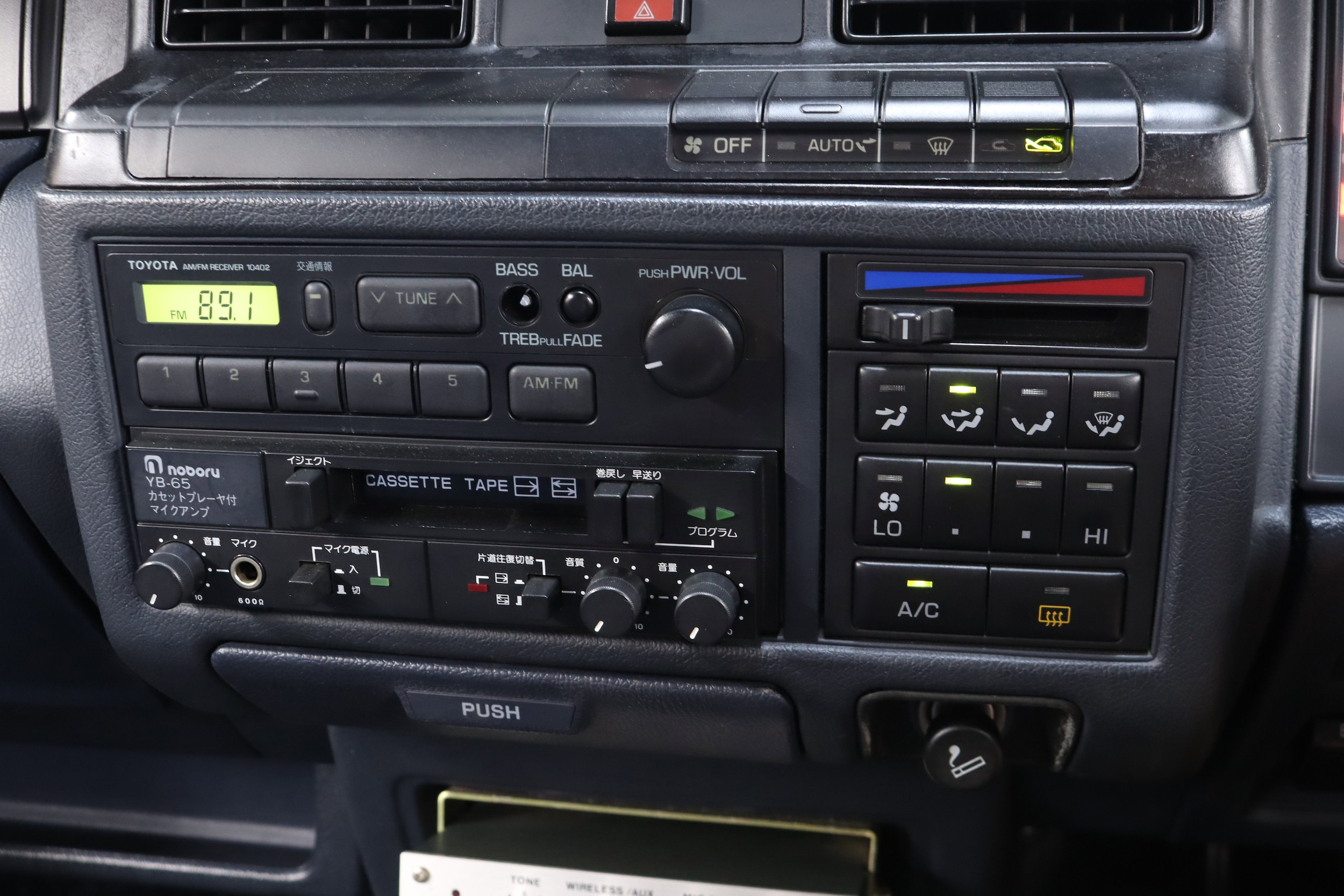 1995 Toyota Crown 15